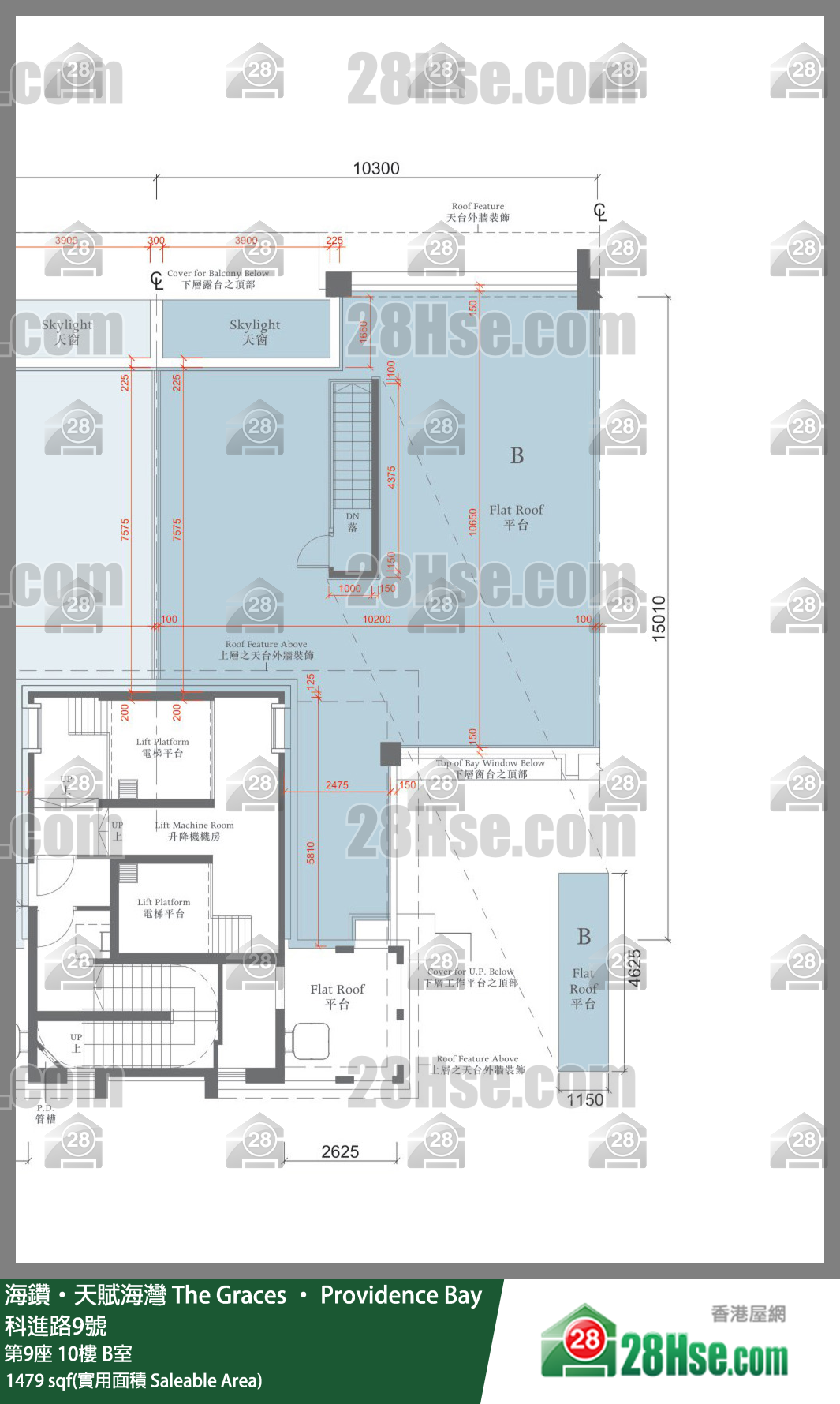 海鑽天賦海灣 大廈第9座10樓 B室 平面圖
