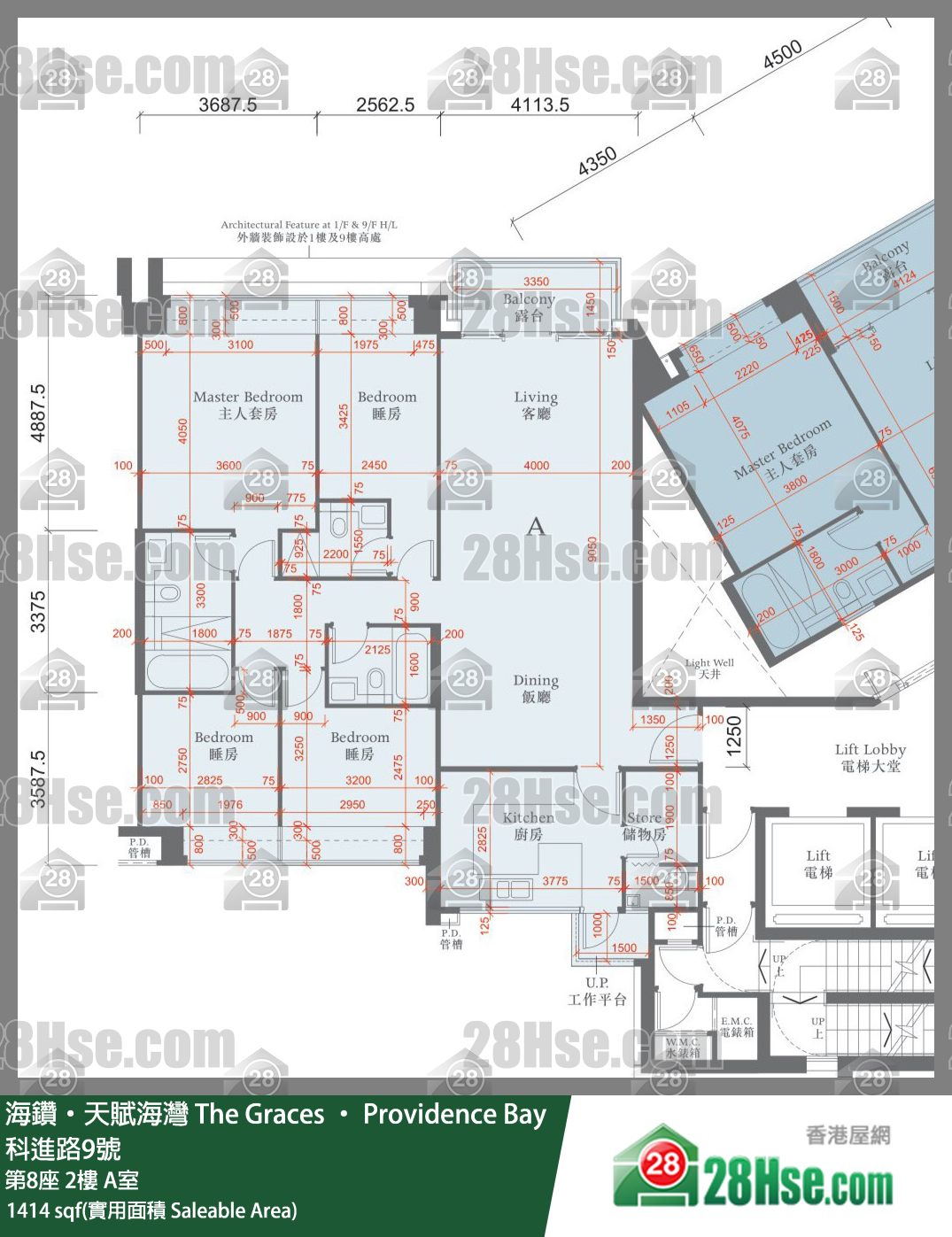 海鑽天賦海灣 大廈第8座2樓 A室 平面圖