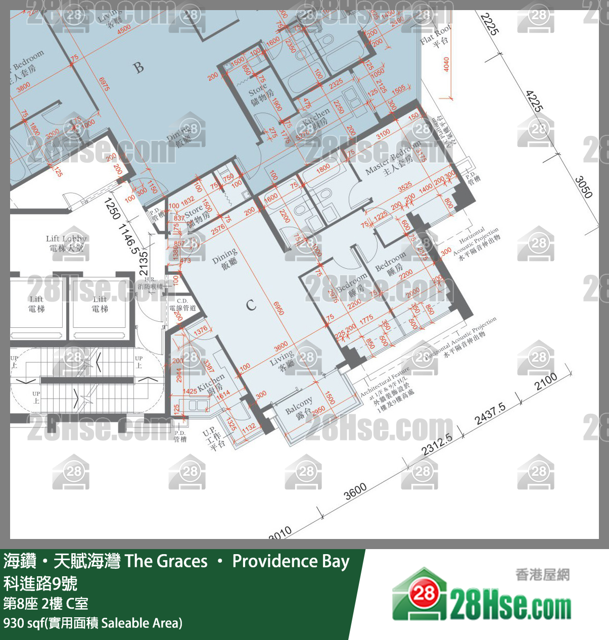海鑽天賦海灣 大廈第8座2樓 C室 平面圖