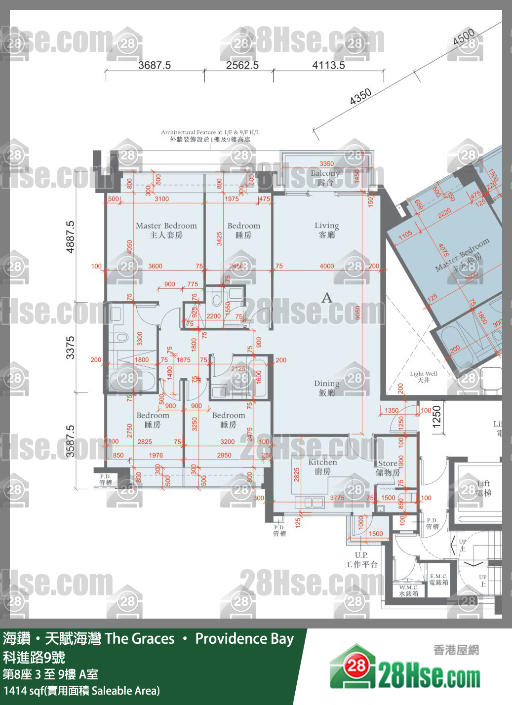 The Graces Providence Bay Unit FloorPlan (Provided by 28Hse)