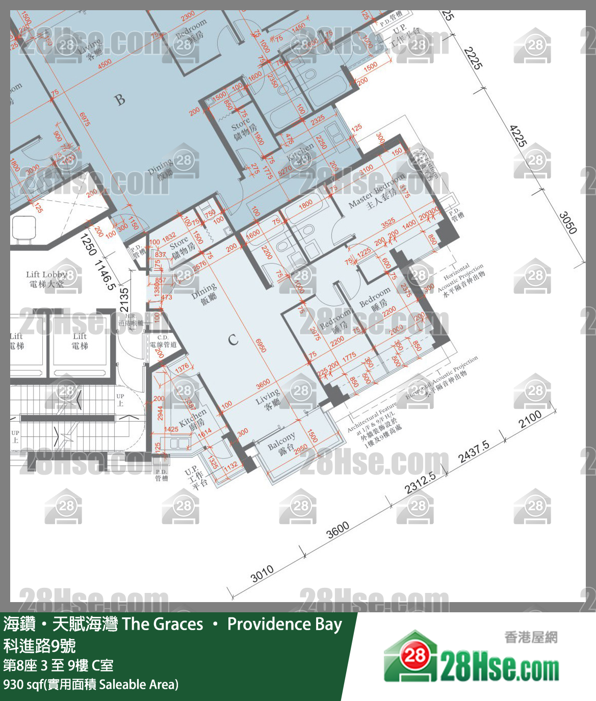 海鑽天賦海灣 大廈第8座8樓 C室 平面圖