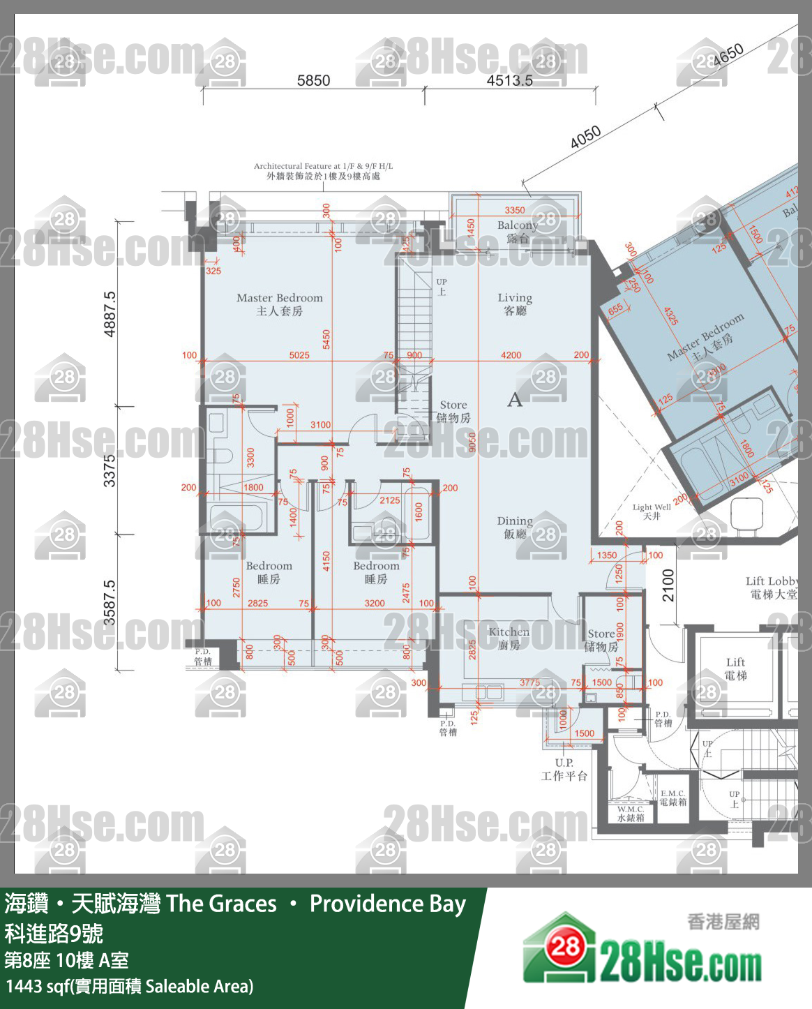 海鑽天賦海灣 大廈第8座10樓 A室 平面圖