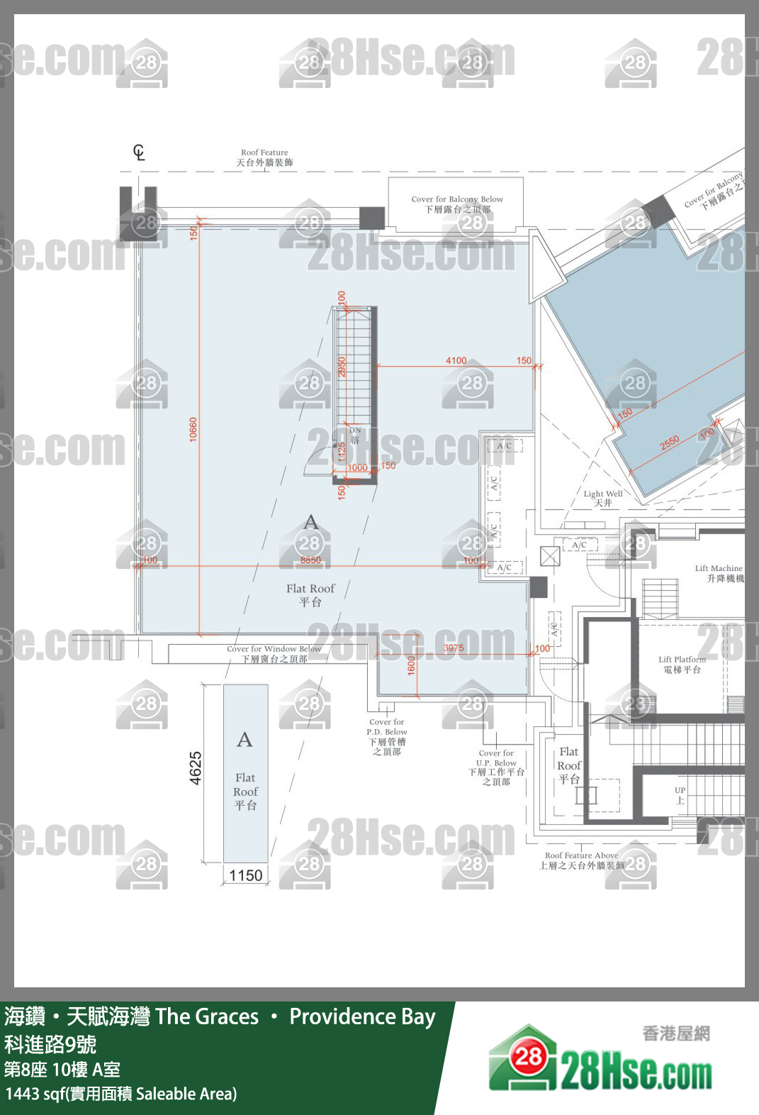 海鑽天賦海灣 大廈第8座10樓 A室 平面圖