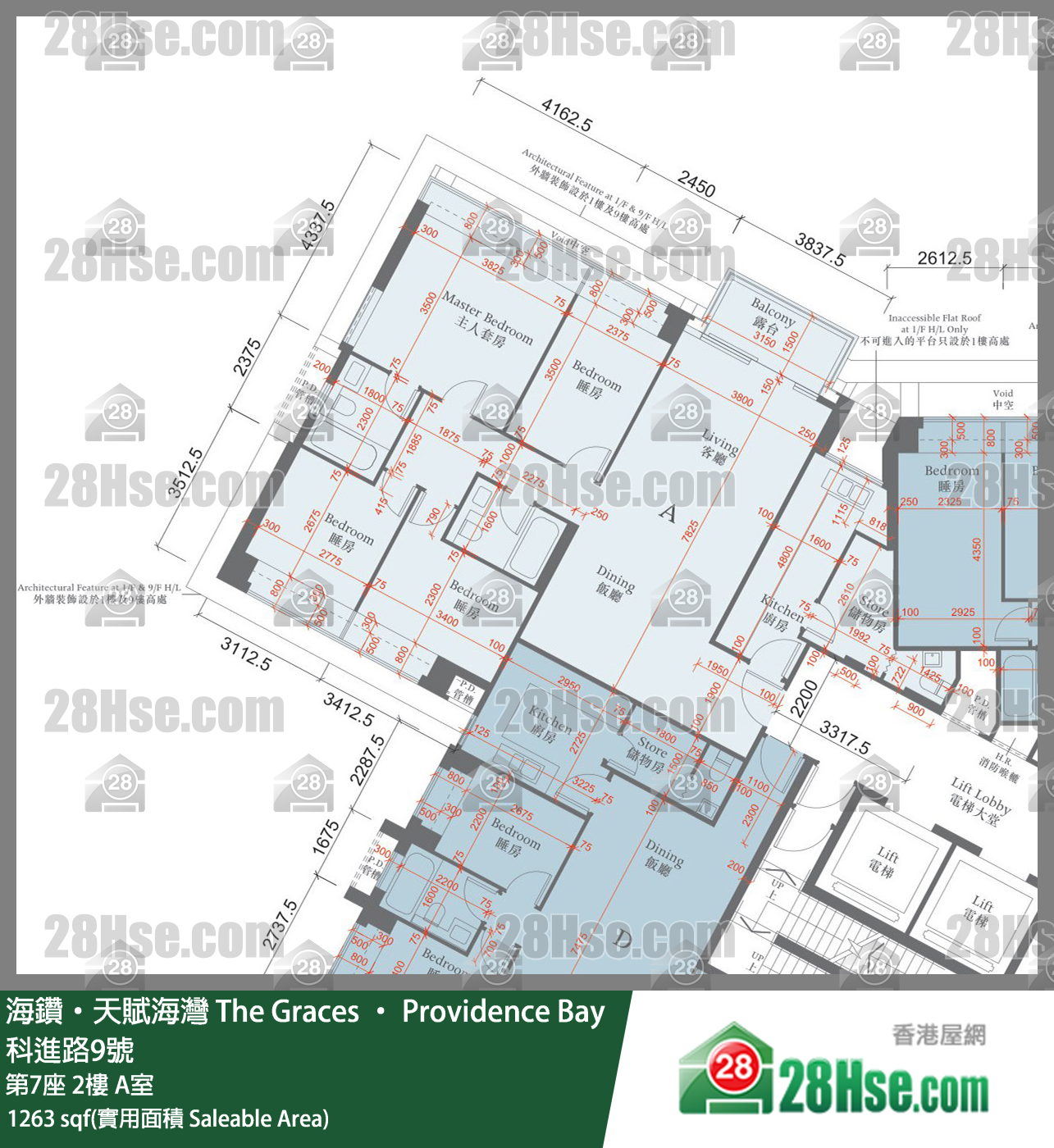 海鑽天賦海灣 大廈第7座2樓 A室 平面圖