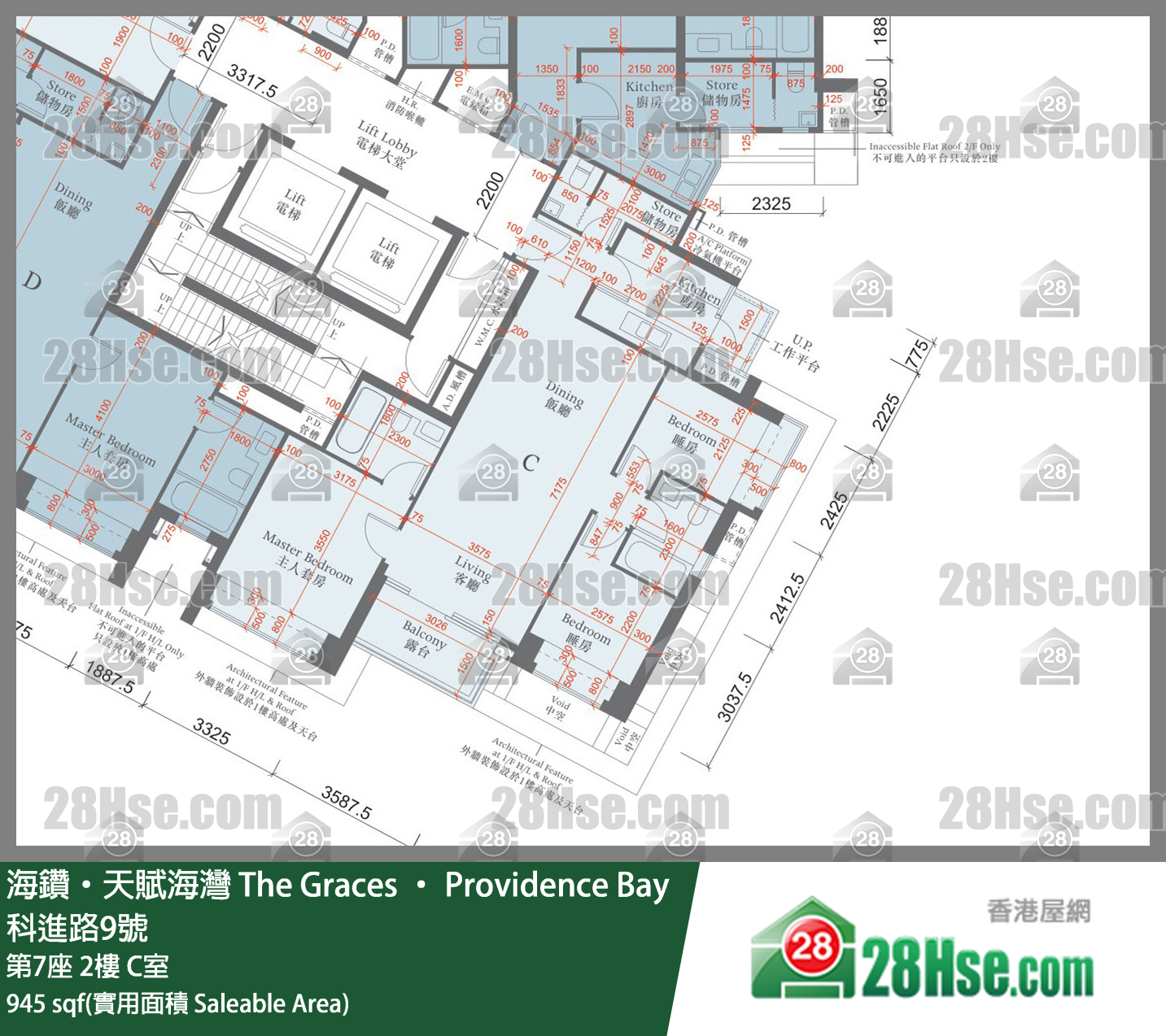 海鑽天賦海灣 大廈第7座2樓 C室 平面圖