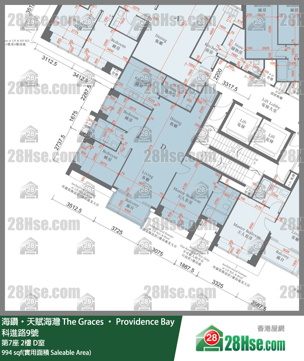 海鑽天賦海灣 大廈第7座2樓 D室 平面圖