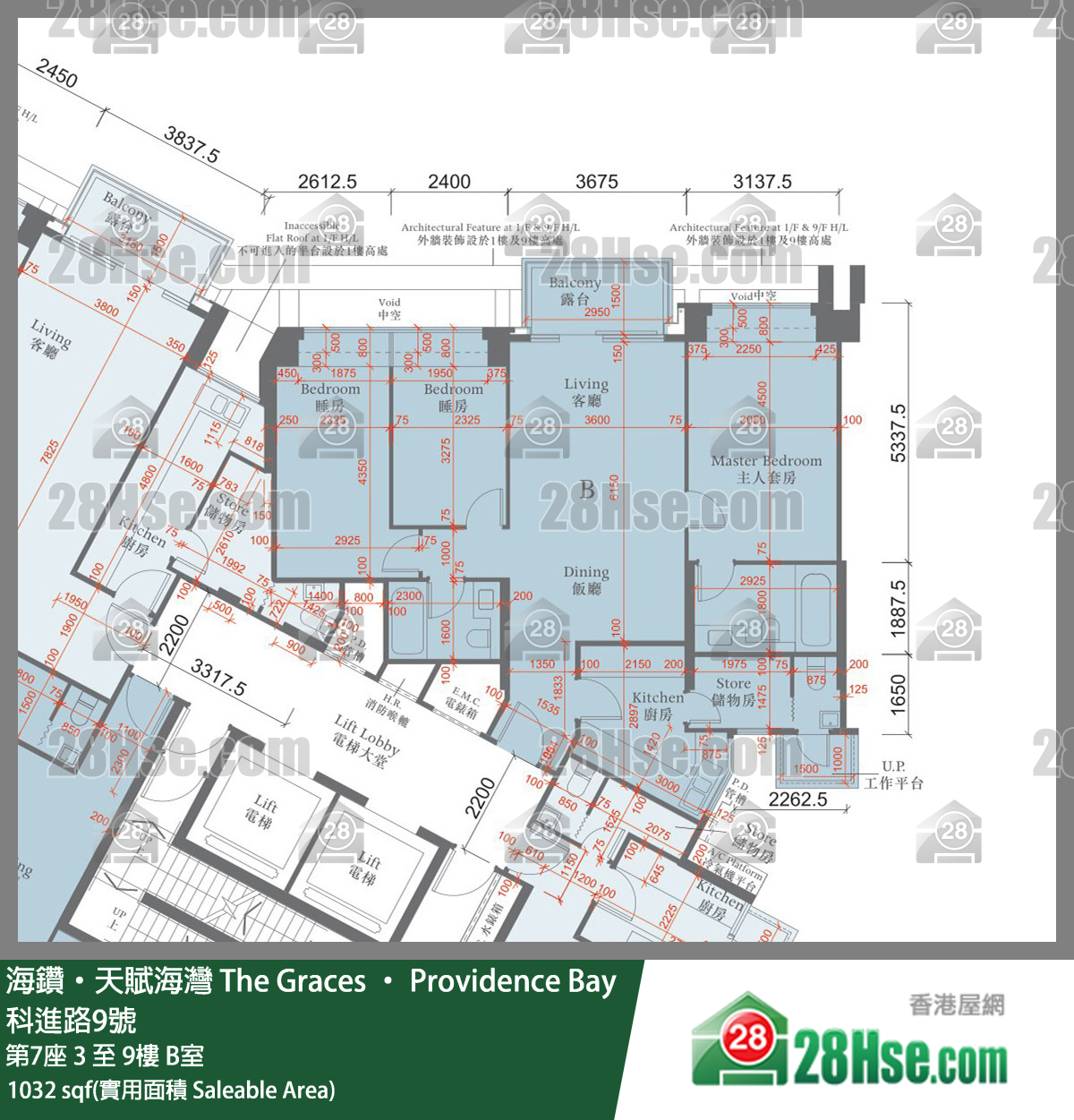 海鑽天賦海灣 大廈 第7座 5樓 B室 平面圖