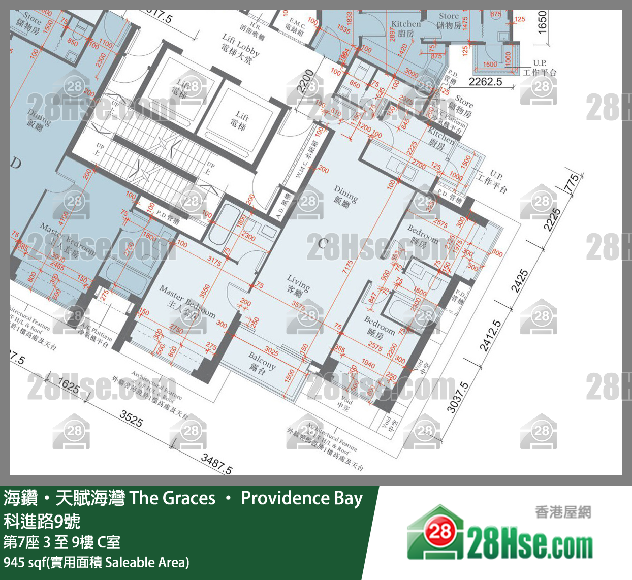 海鑽天賦海灣 大廈 第7座 8樓 C室 平面圖