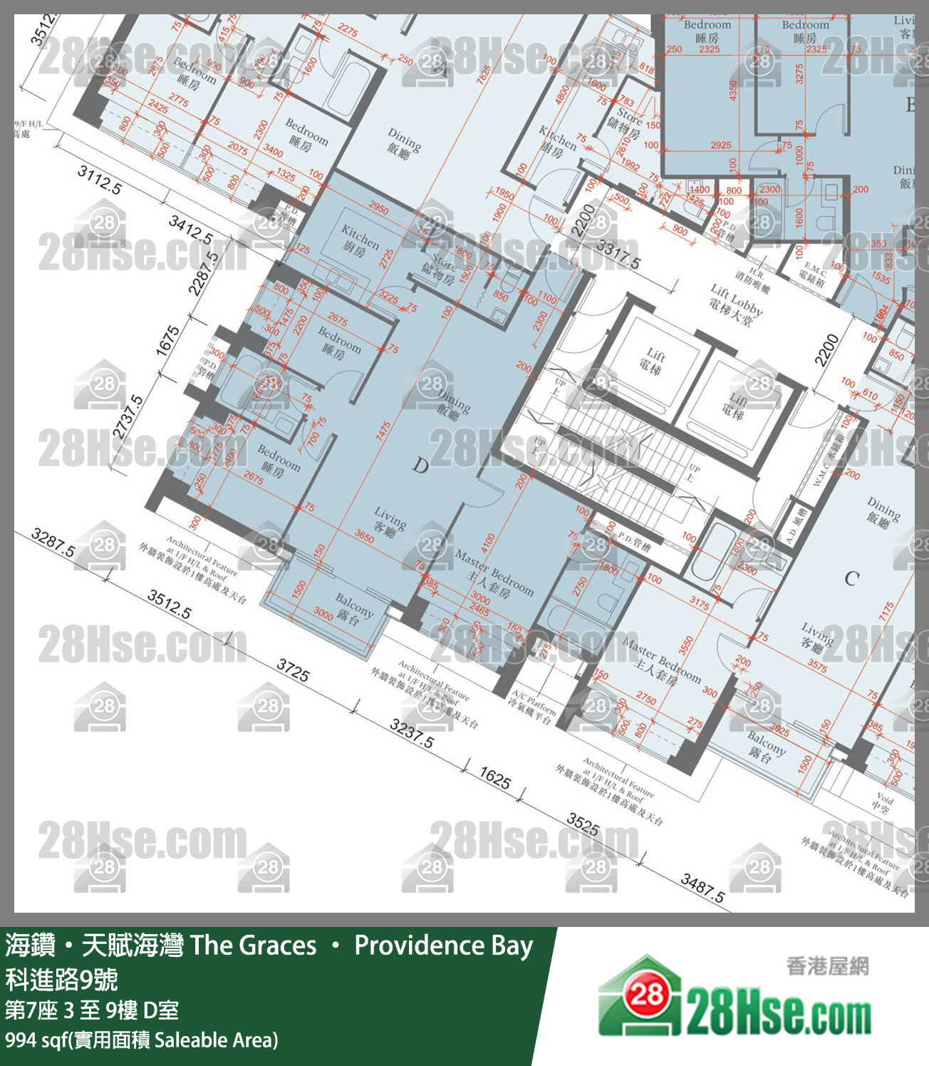海鑽天賦海灣 大廈第7座8樓 D室 平面圖