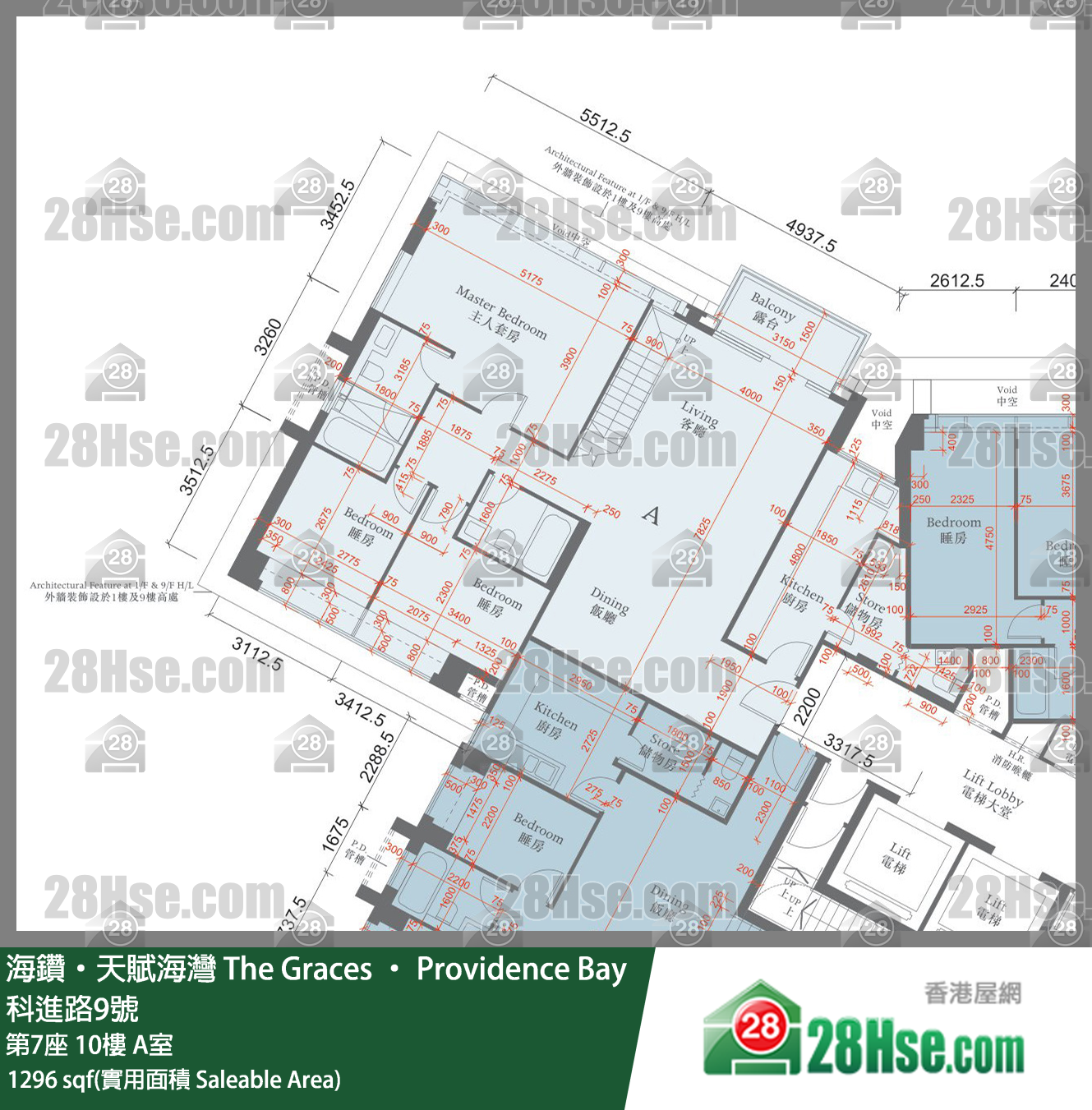 海鑽天賦海灣 大廈第7座10樓 A室 平面圖