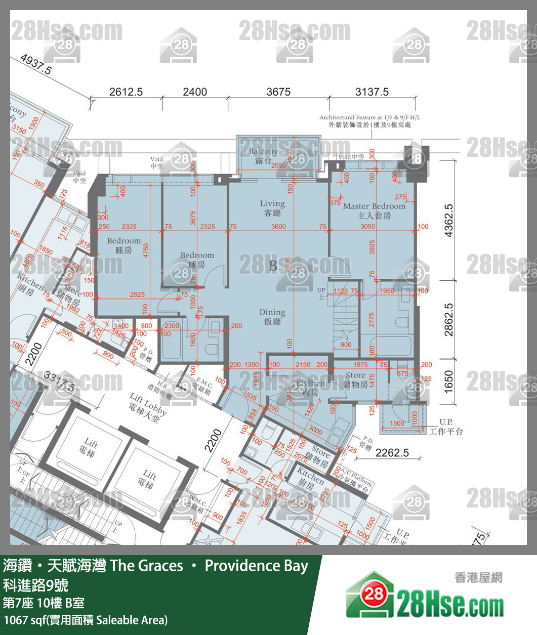 海鑽天賦海灣 大廈第7座10樓 B室 平面圖