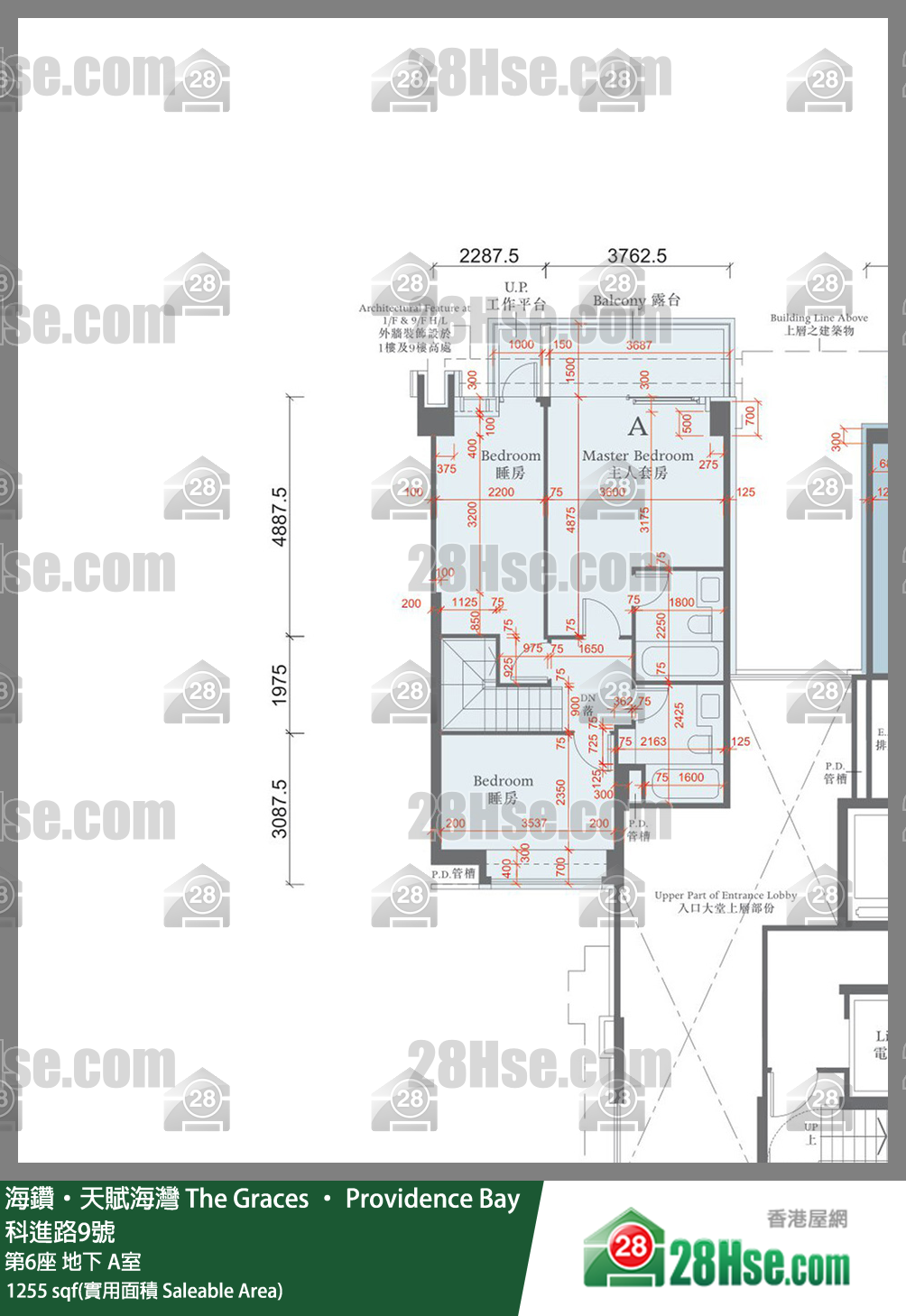 海鑽天賦海灣 大廈第6座地下 A室 平面圖