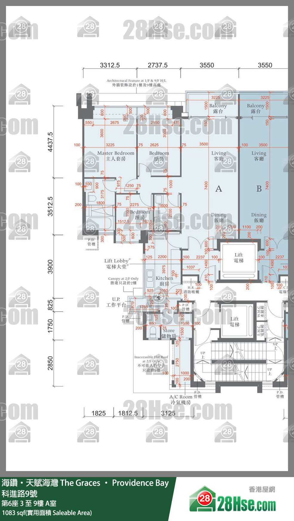 海鑽天賦海灣 大廈第6座8樓 A室 平面圖