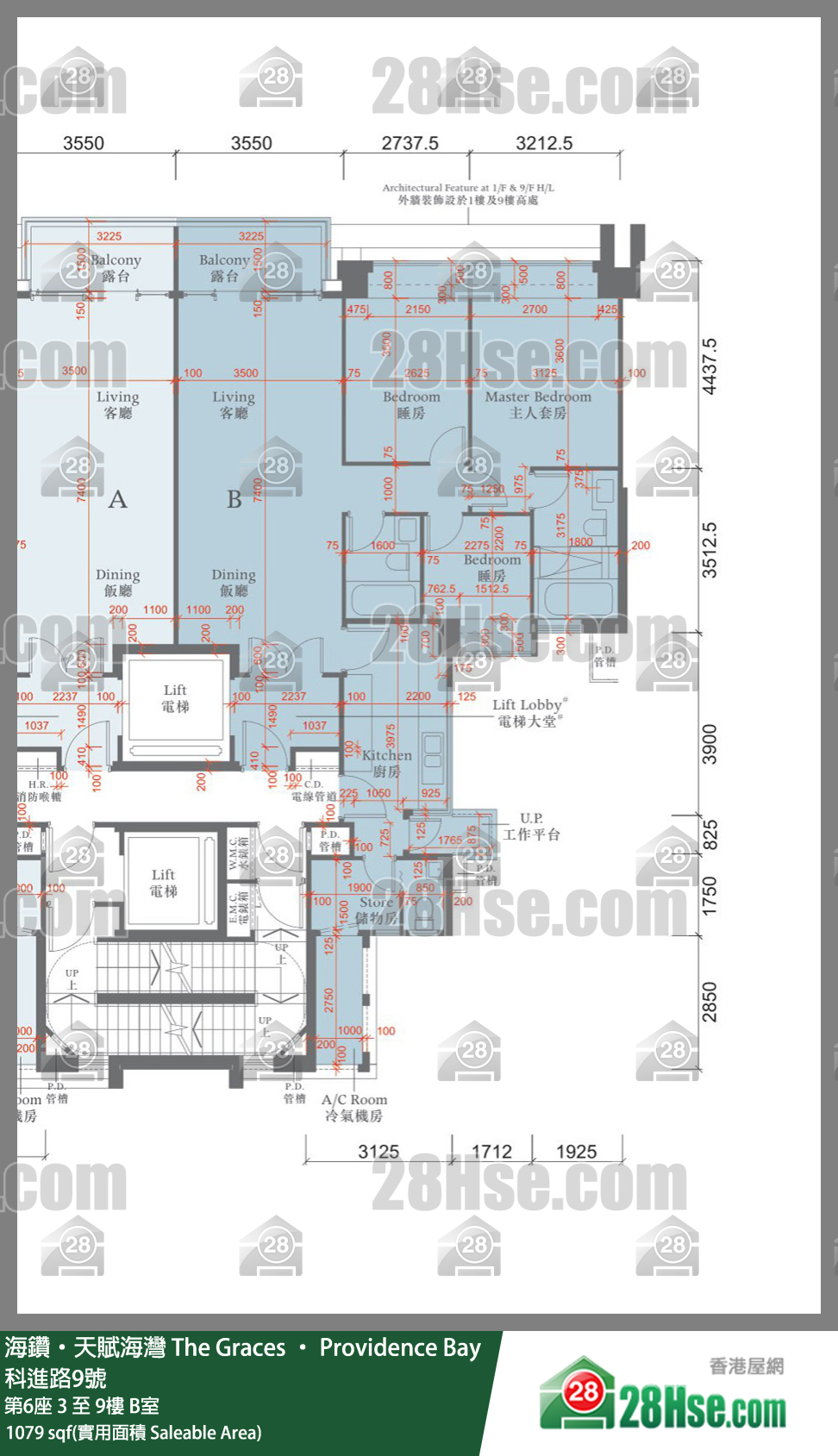 海鑽天賦海灣 大廈 第6座 5樓 B室 平面圖