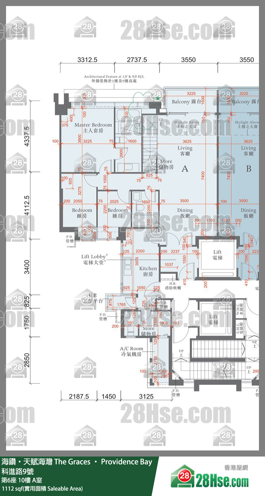 海鑽天賦海灣 大廈第6座10樓 A室 平面圖