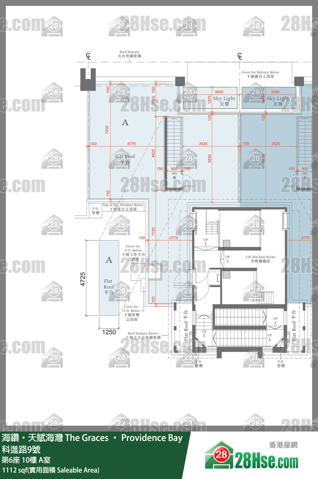 海鑽天賦海灣 大廈第6座10樓 A室 平面圖