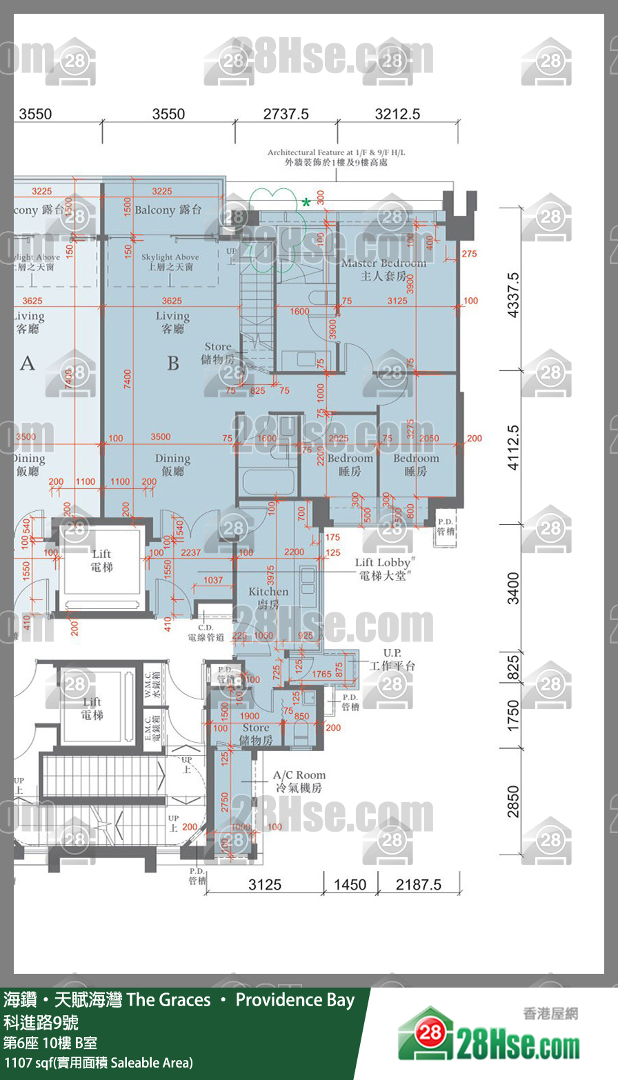海鑽天賦海灣 大廈第6座10樓 B室 平面圖
