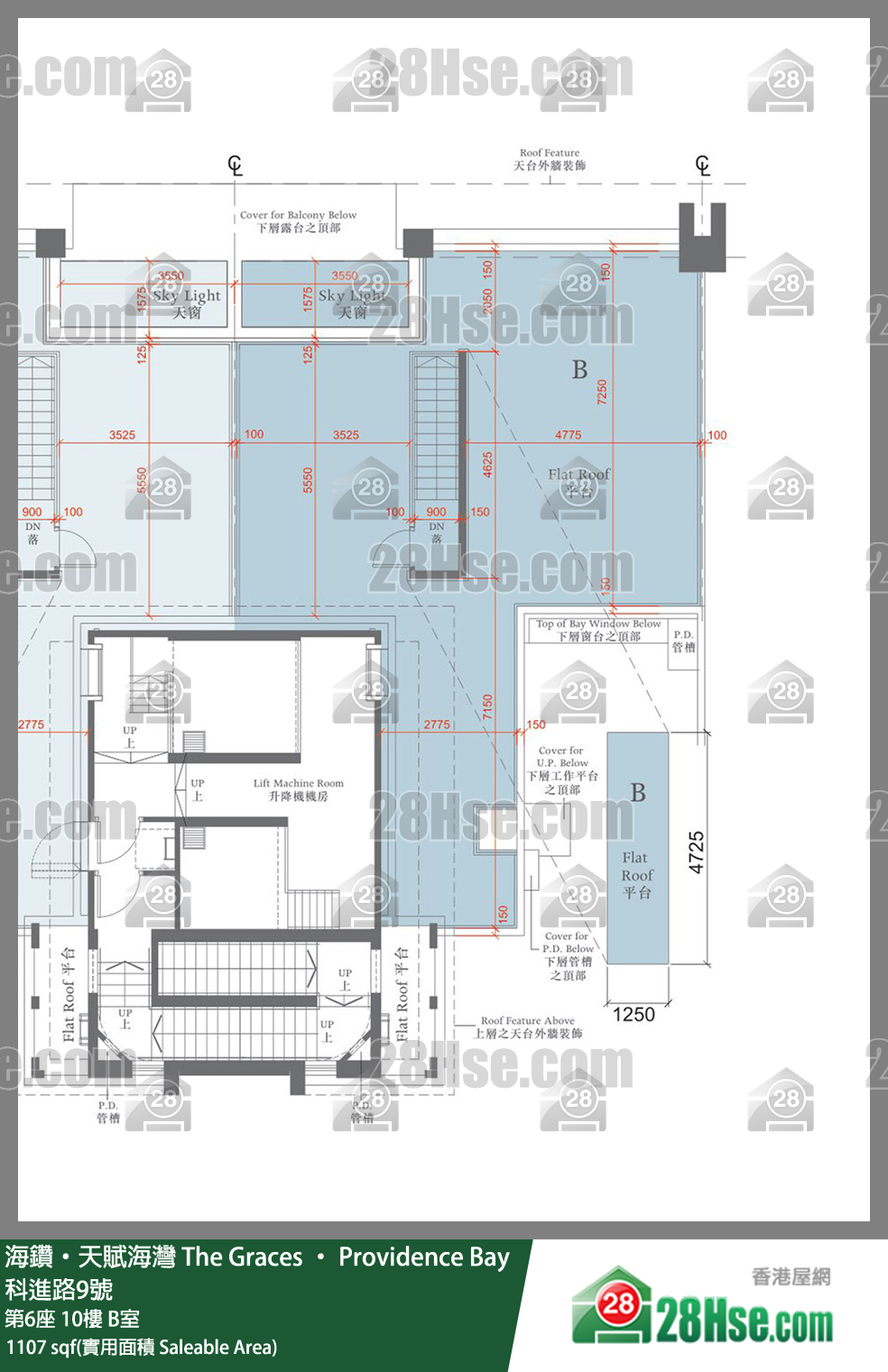 海鑽天賦海灣 大廈第6座10樓 B室 平面圖