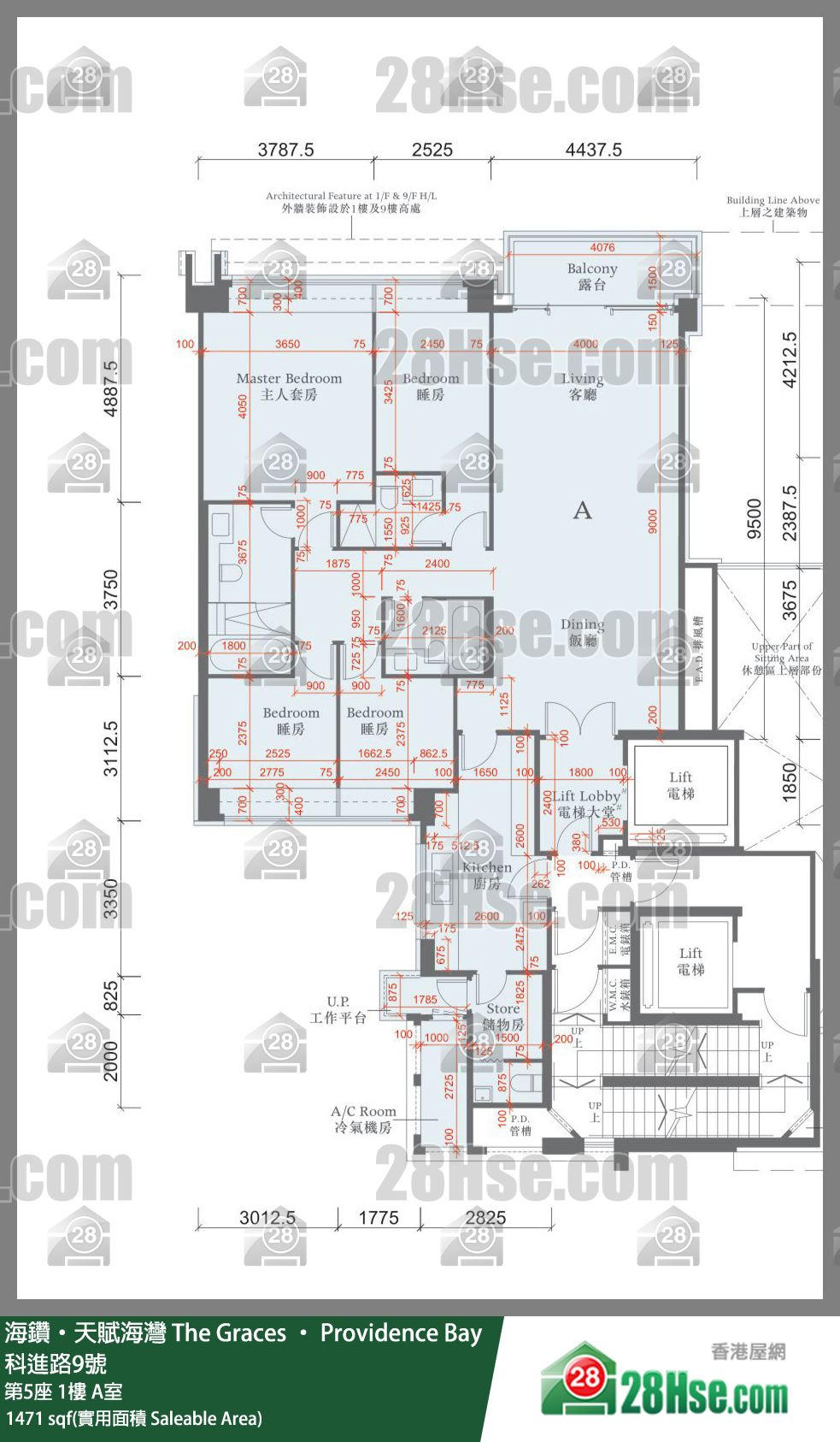 海鑽天賦海灣 大廈第5座1樓 A室 平面圖
