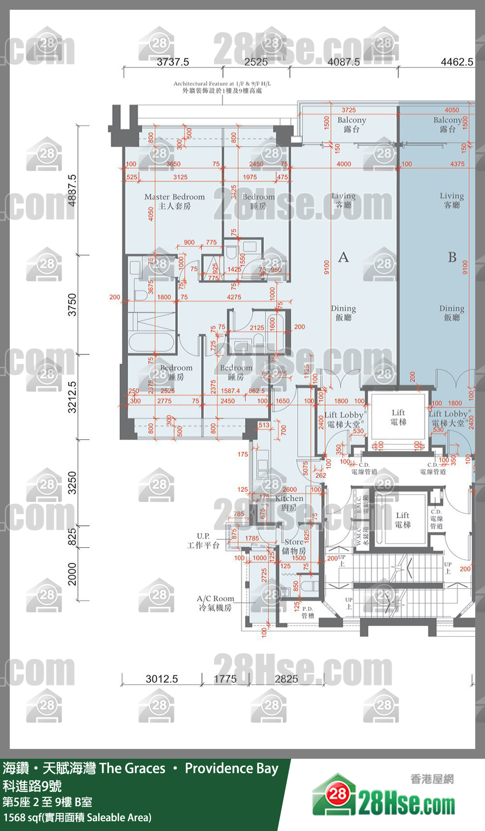海鑽天賦海灣 大廈第5座8樓 B室 平面圖