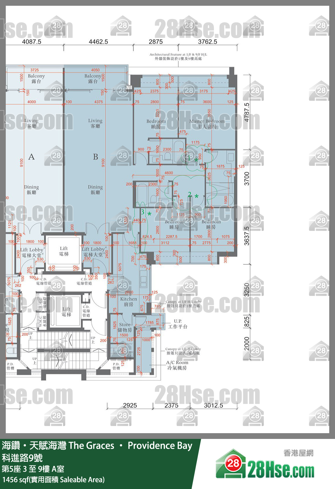 海鑽天賦海灣 大廈第5座8樓 A室 平面圖