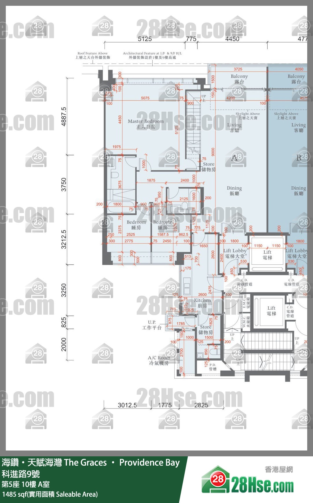 海鑽天賦海灣 大廈第5座10樓 A室 平面圖
