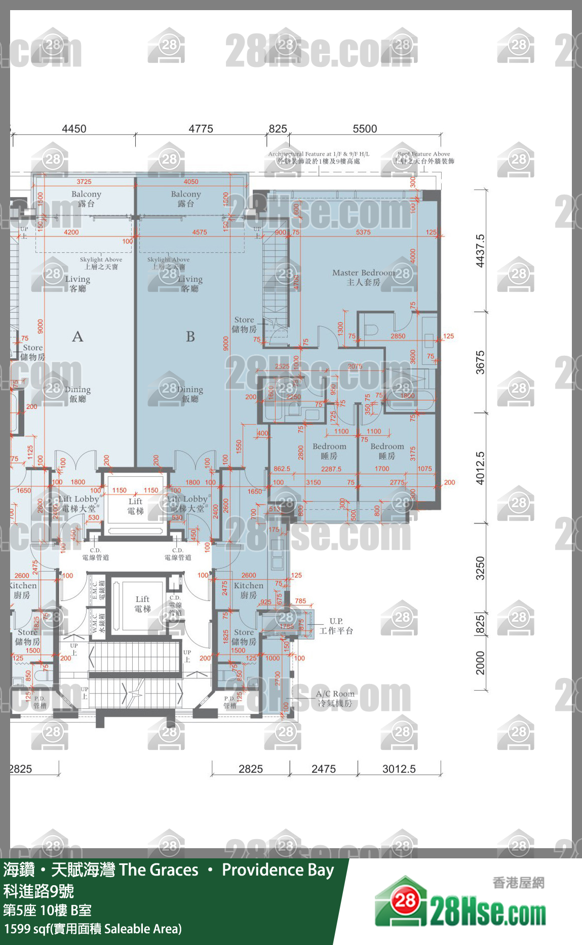 海鑽天賦海灣 大廈第5座10樓 B室 平面圖