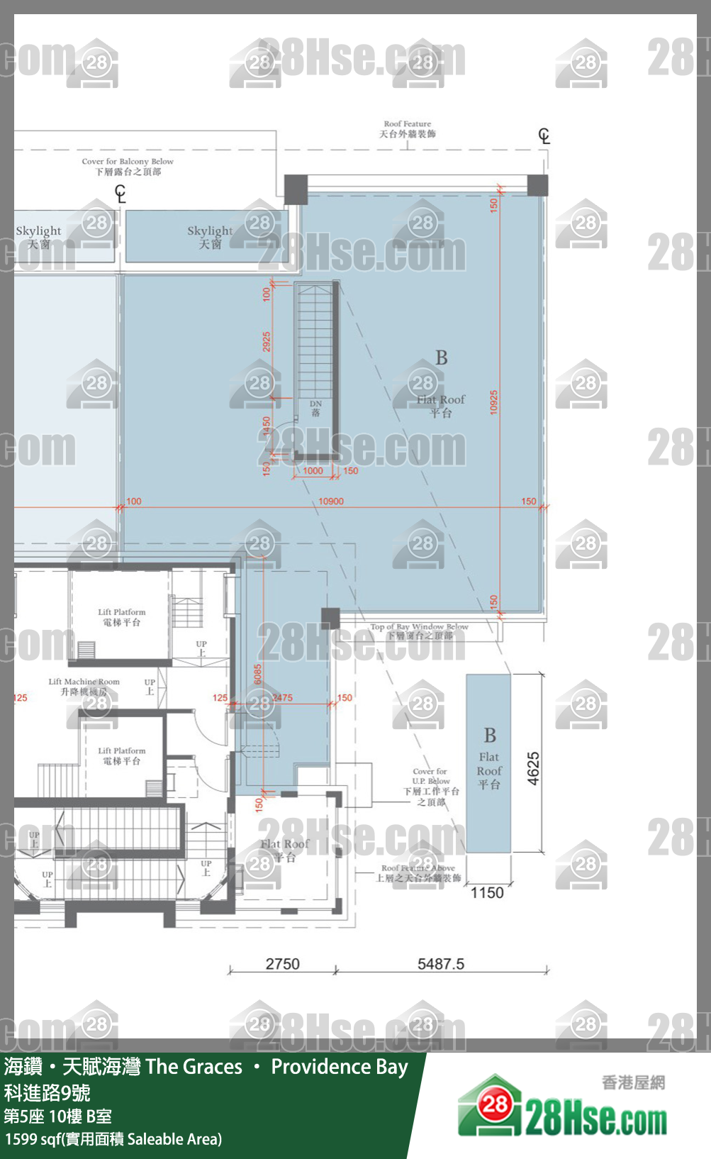 海鑽天賦海灣 大廈第5座10樓 B室 平面圖