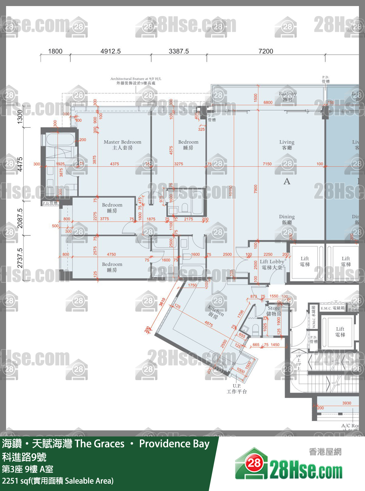海鑽天賦海灣 大廈第3座9樓 A室 平面圖
