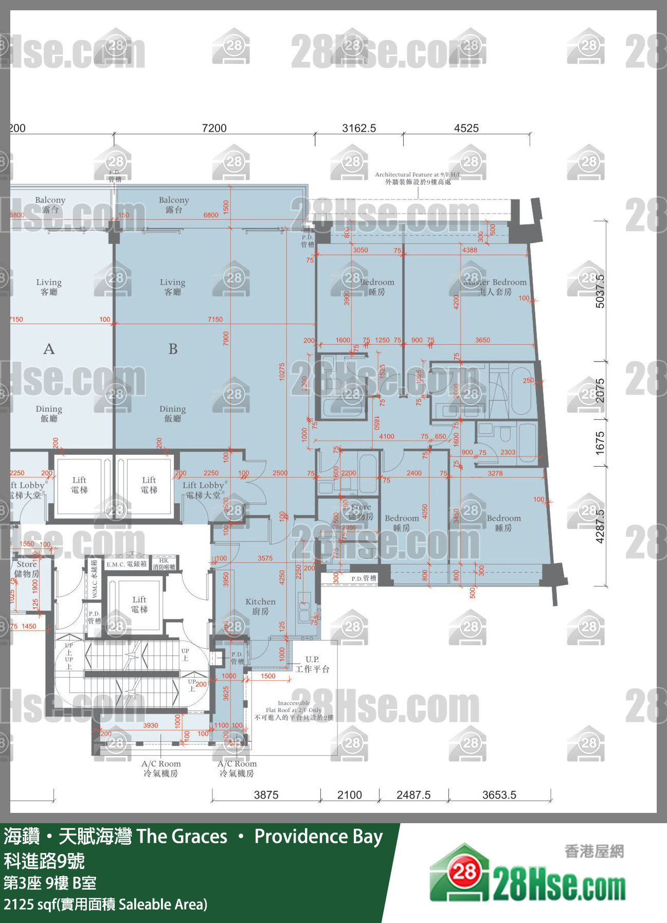 海鑽天賦海灣 大廈第3座9樓 B室 平面圖