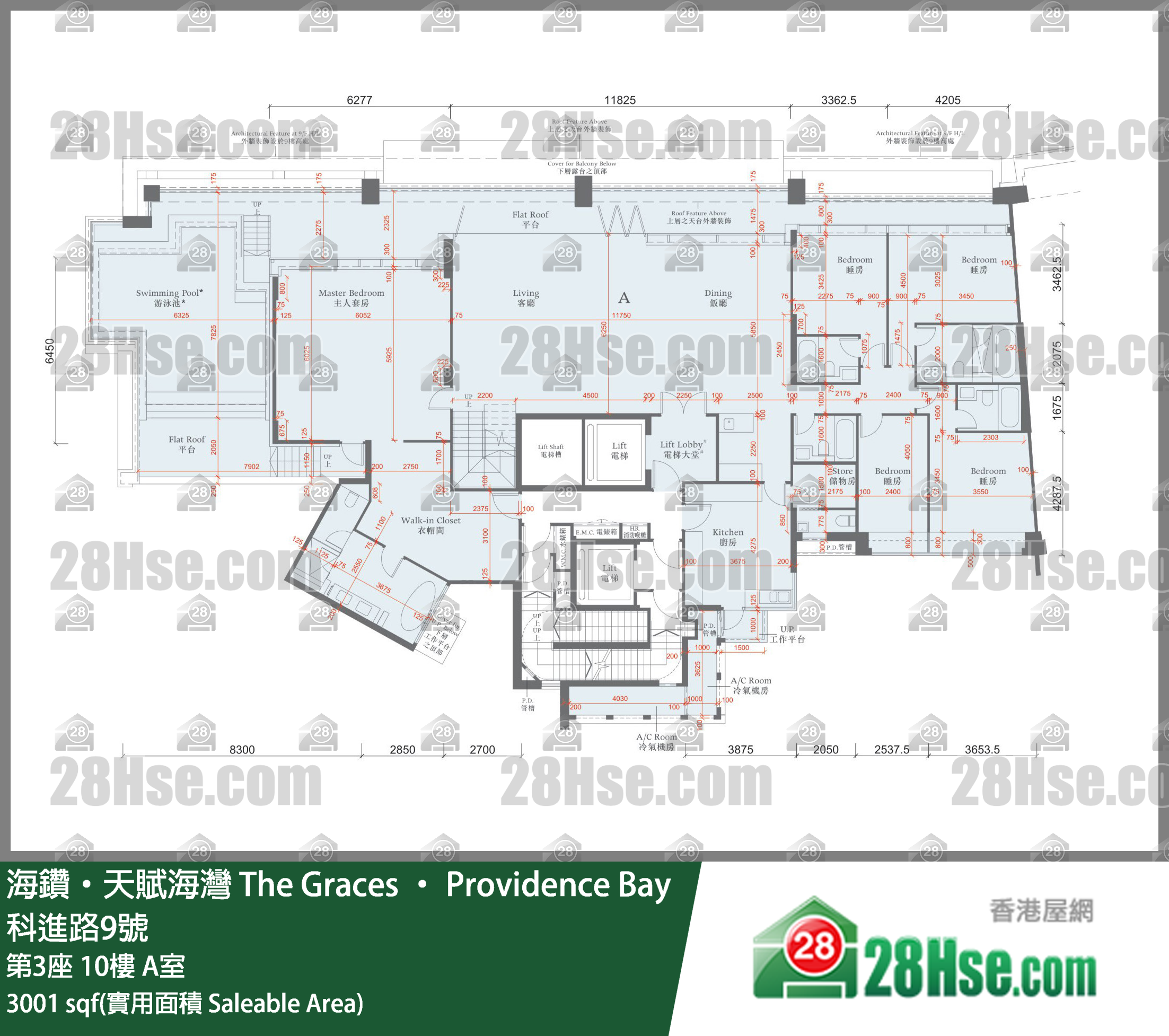海鑽天賦海灣 大廈第3座10樓 A室 平面圖