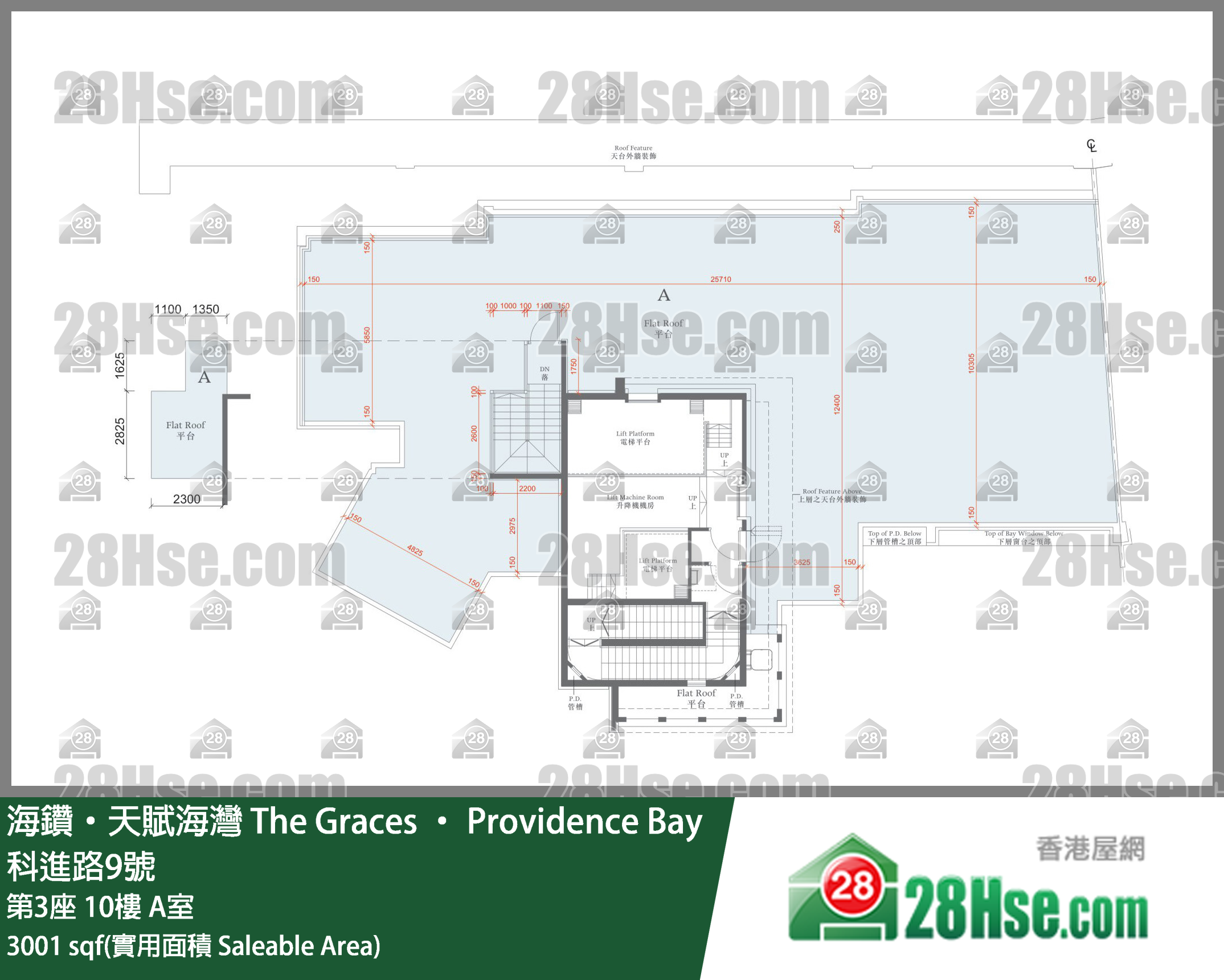 海鑽天賦海灣 大廈第3座10樓 A室 平面圖