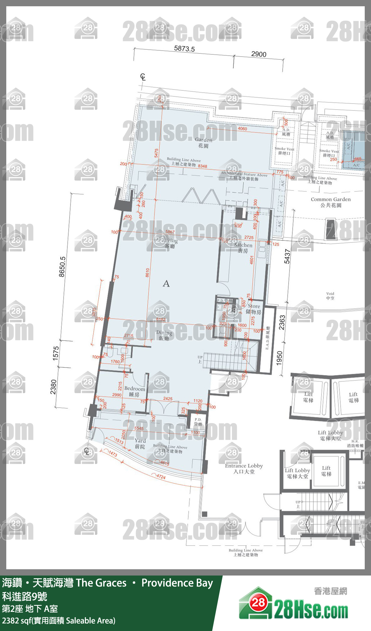 海鑽天賦海灣 大廈 第2座 A室 平面圖