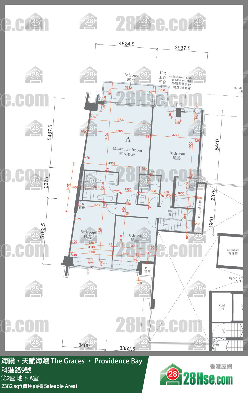 海鑽天賦海灣 大廈 第2座 A室 平面圖