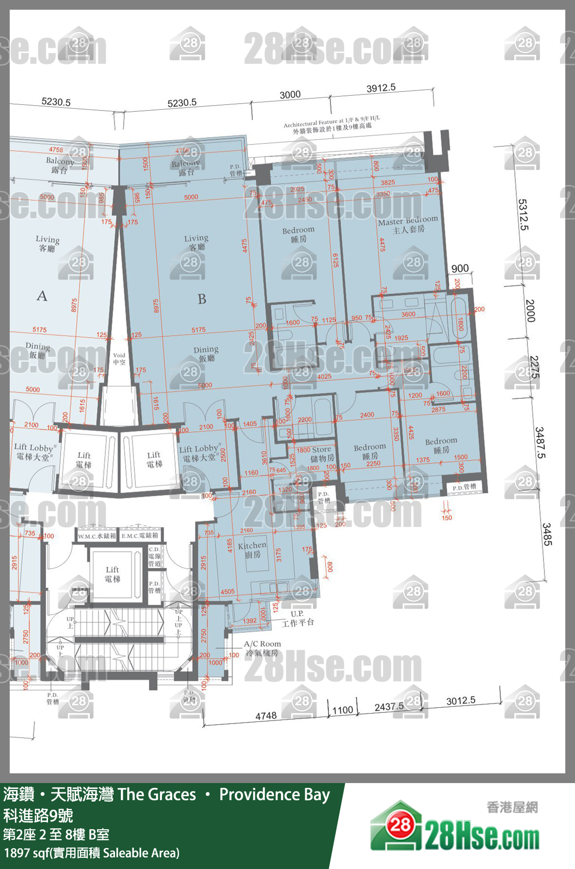 海鑽天賦海灣 大廈 第2座 8樓 B室 平面圖