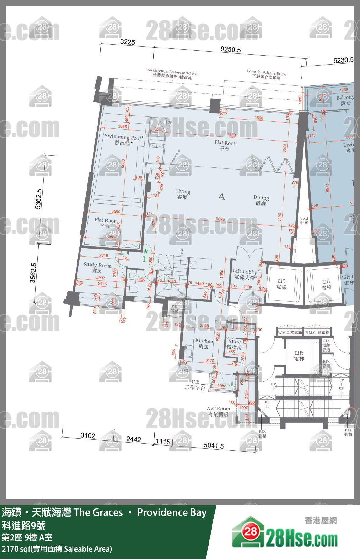 海鑽天賦海灣 大廈 第2座 9樓 A室 平面圖