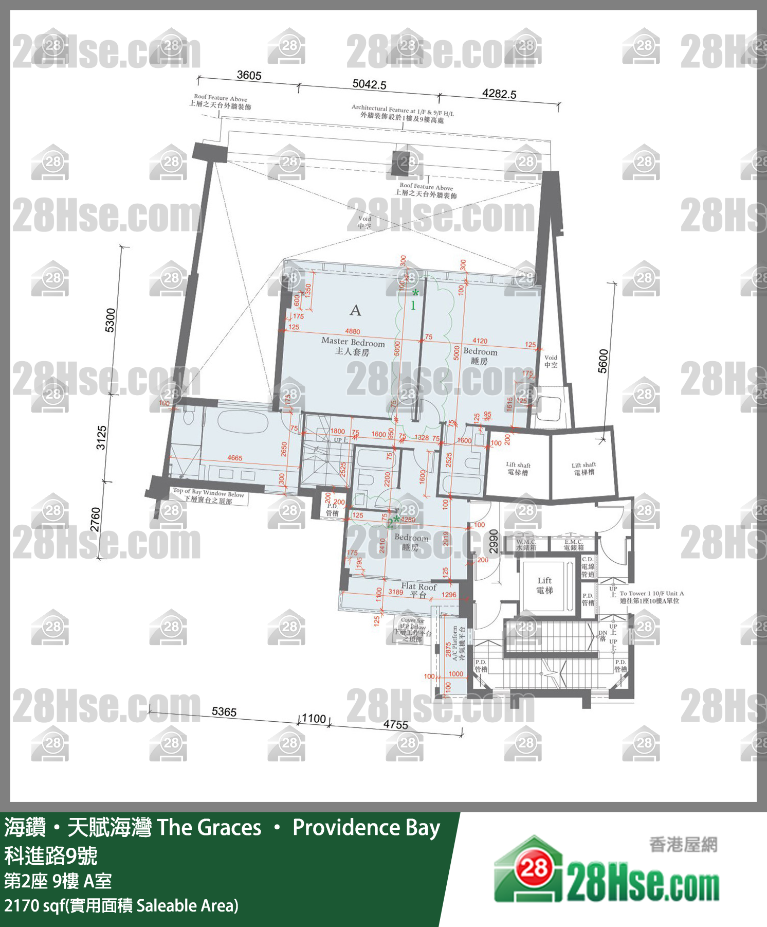海鑽天賦海灣 大廈 第2座 9樓 A室 平面圖