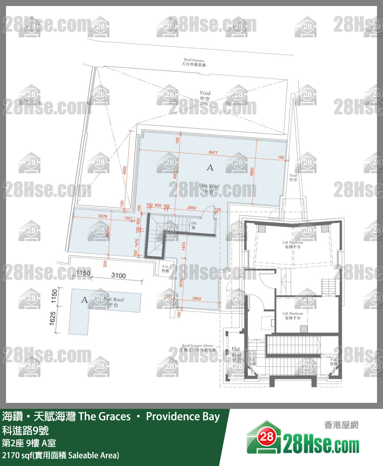 海鑽天賦海灣 大廈 第2座 9樓 A室 平面圖