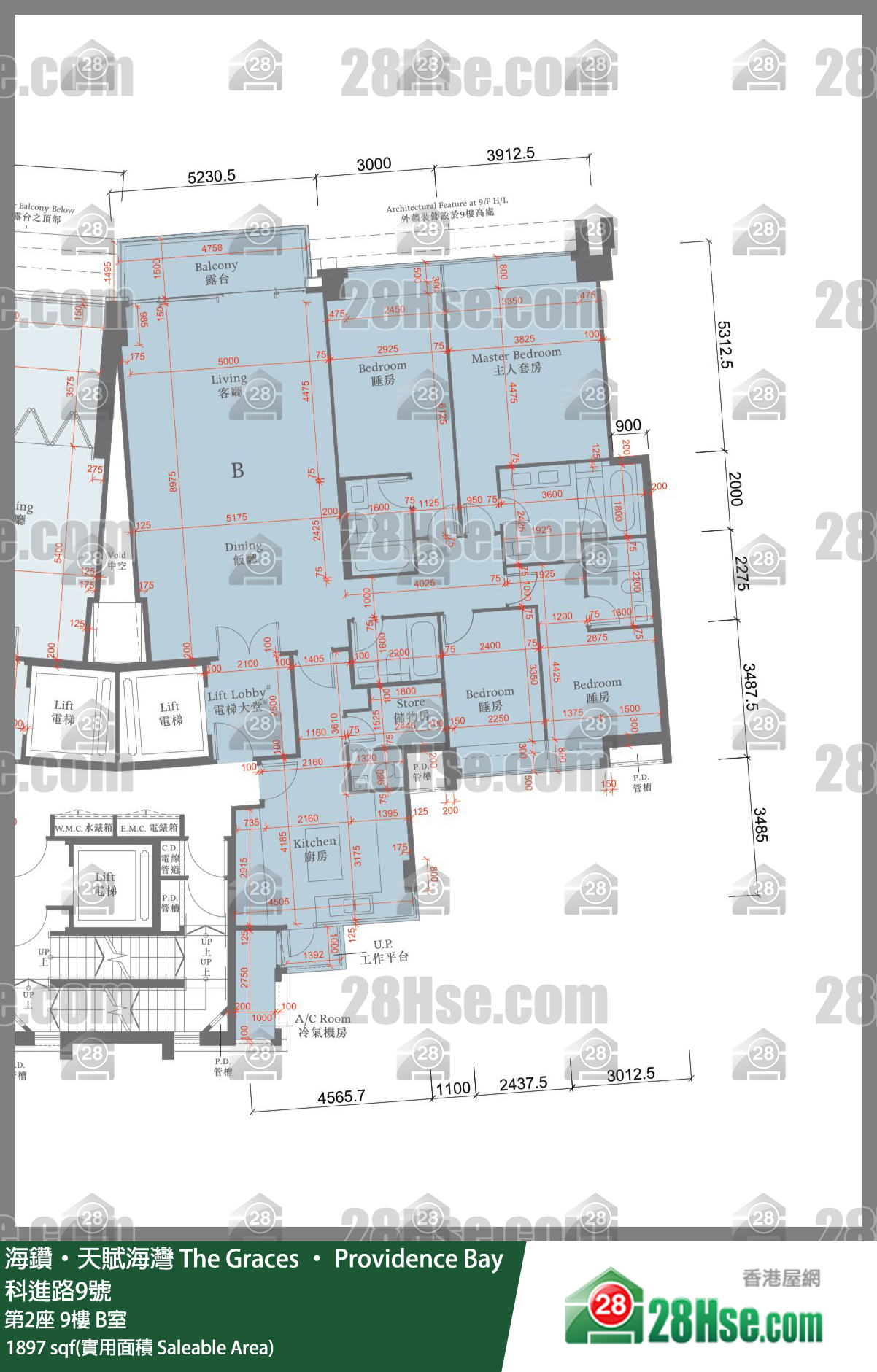海鑽天賦海灣 大廈第2座9樓 B室 平面圖