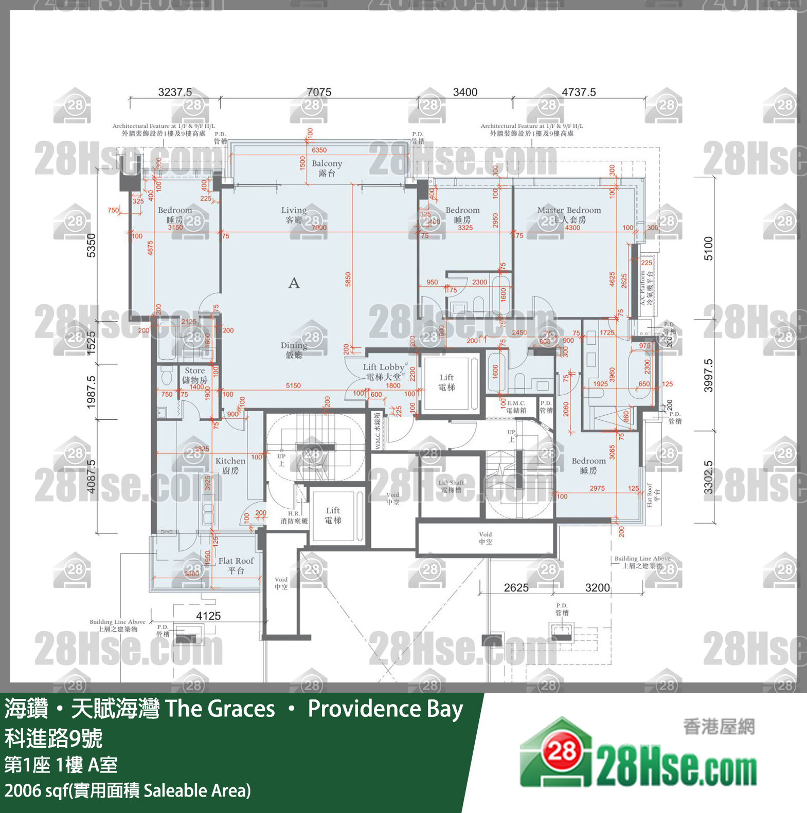海鑽天賦海灣 大廈第1座1樓 A室 平面圖