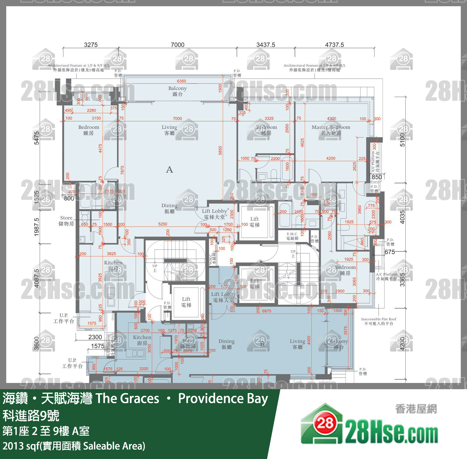 海鑽天賦海灣 大廈第1座3樓 A室 平面圖