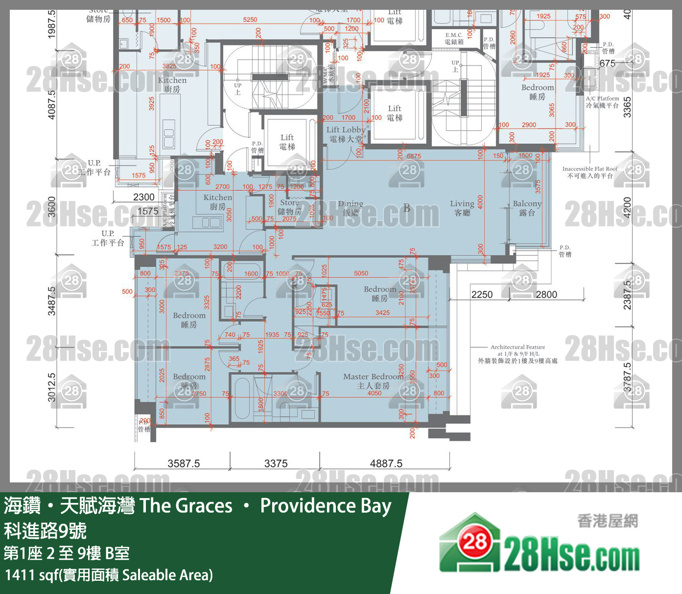 海鑽天賦海灣 大廈第1座5樓 B室 平面圖