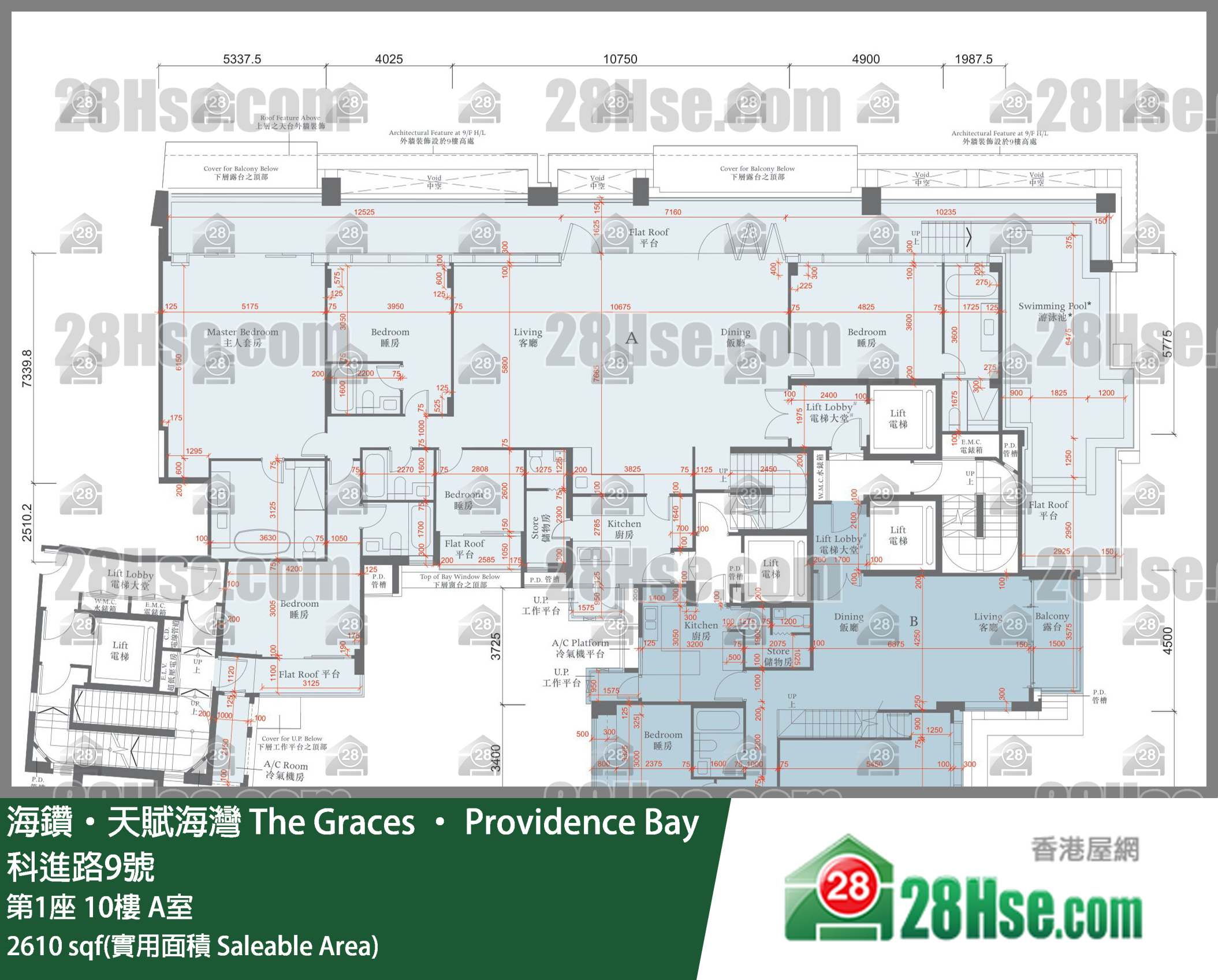 海鑽天賦海灣 大廈第1座10樓 A室 平面圖