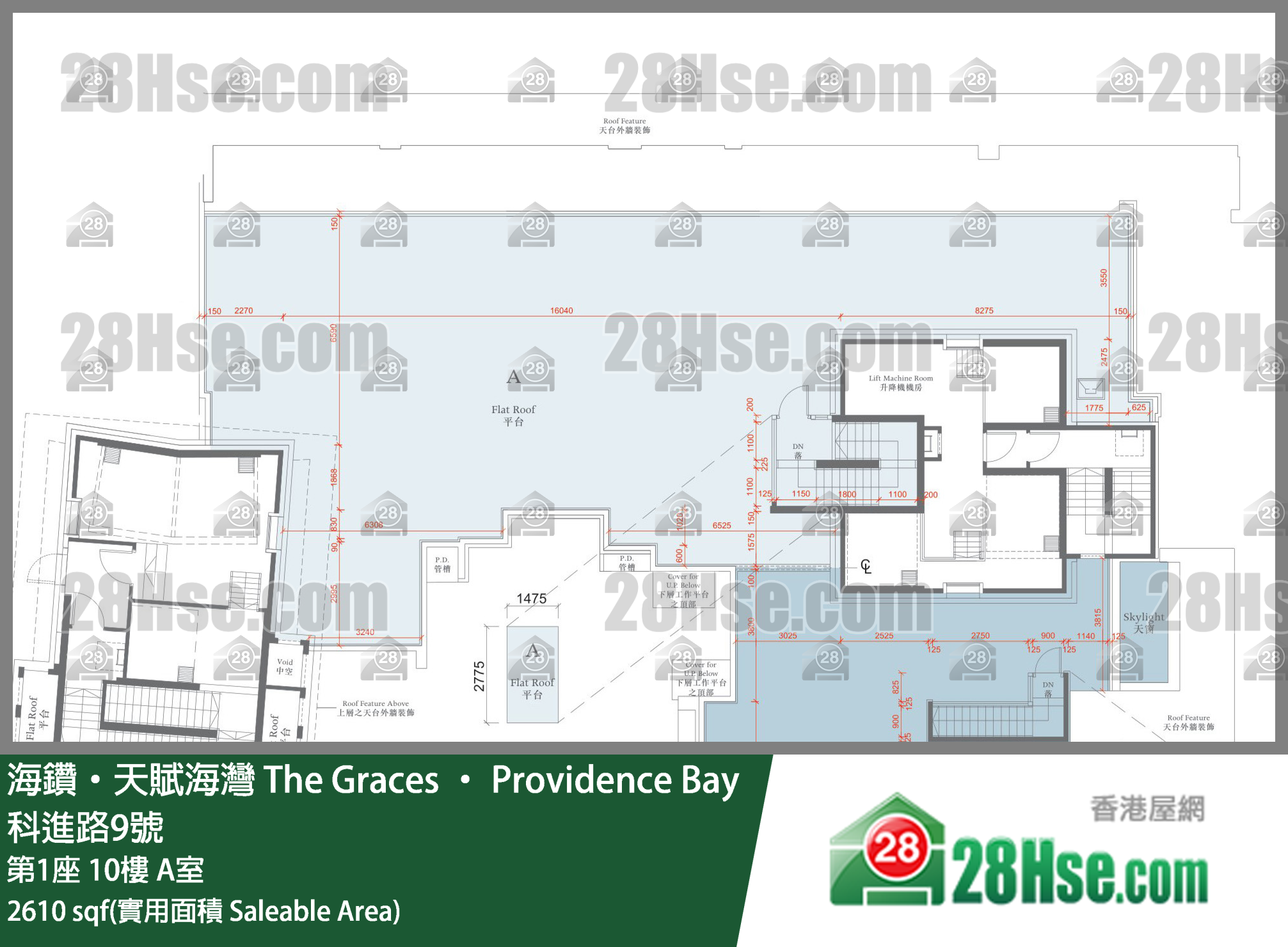 海鑽天賦海灣 大廈第1座10樓 A室 平面圖