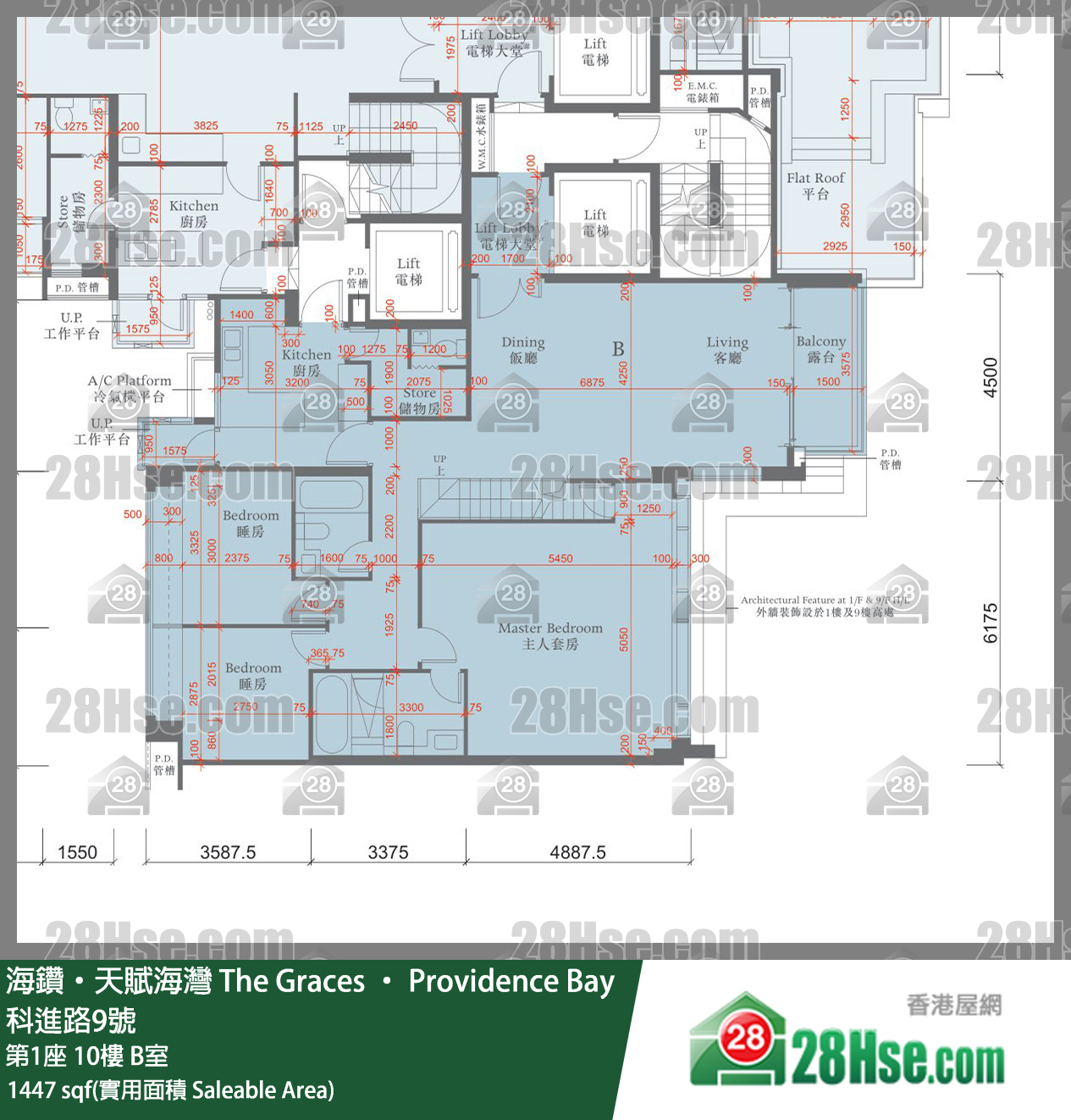 海鑽天賦海灣 大廈第1座10樓 B室 平面圖