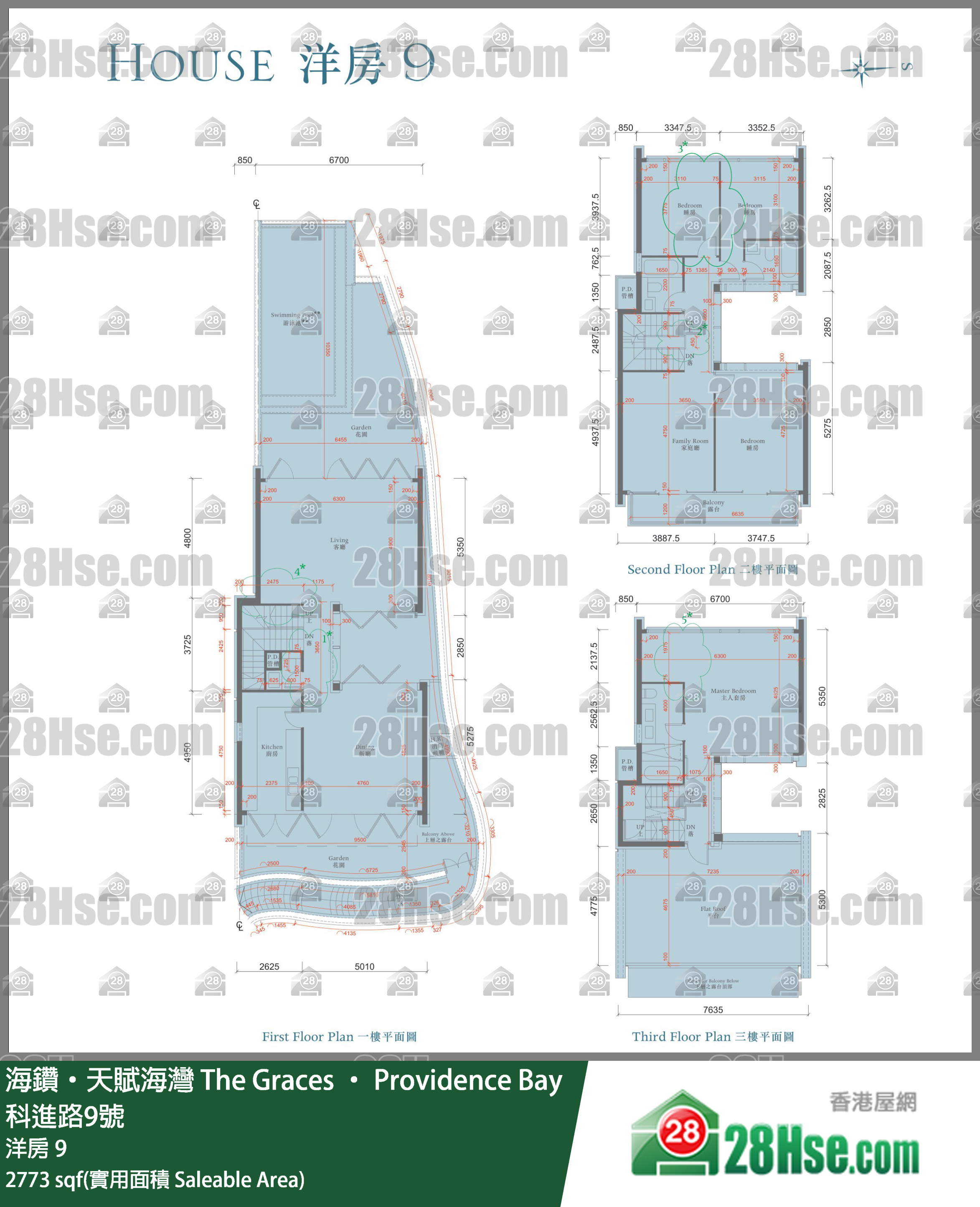 海鑽天賦海灣 洋房洋房 9 平面圖