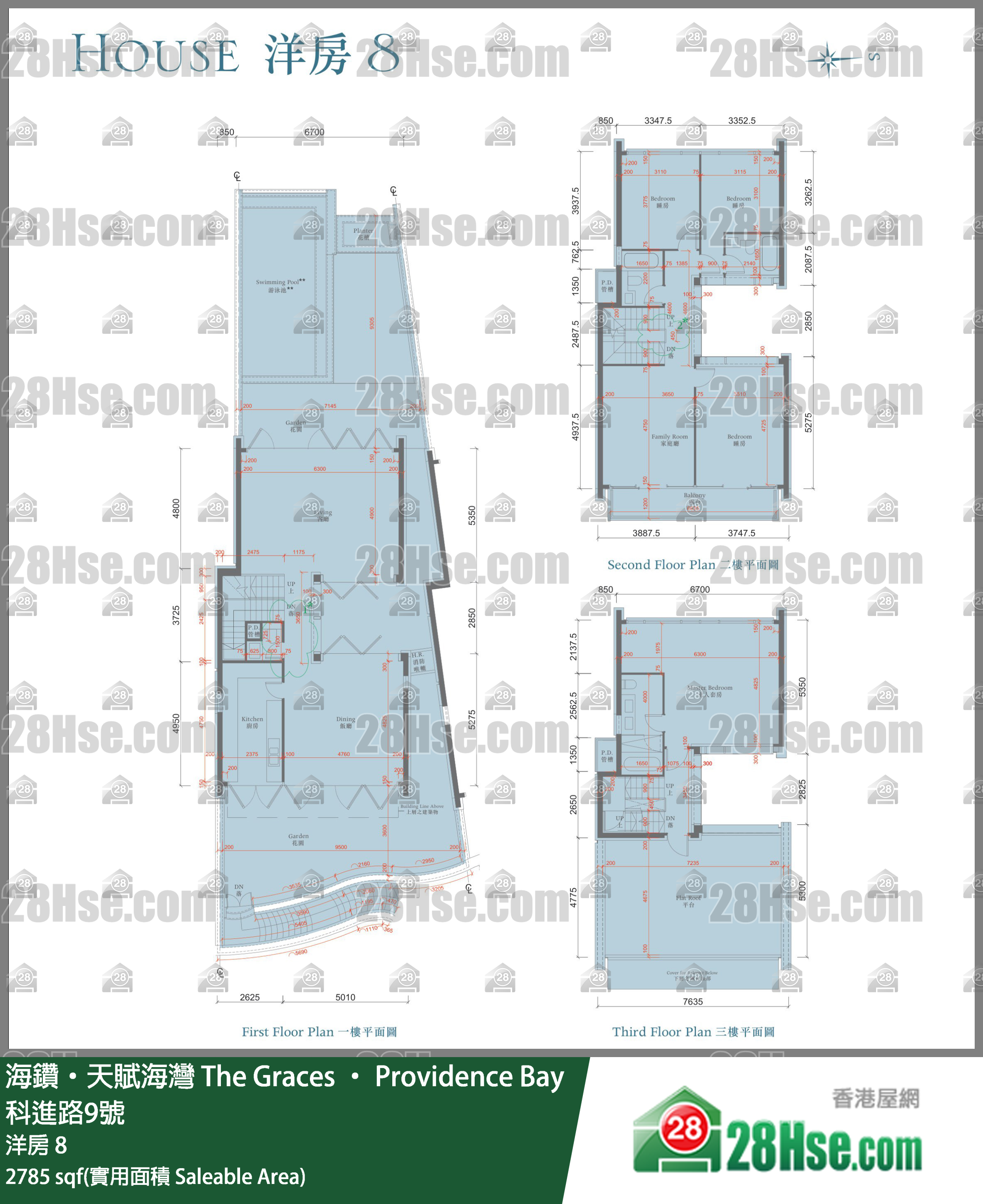海鑽天賦海灣 洋房洋房 8 平面圖