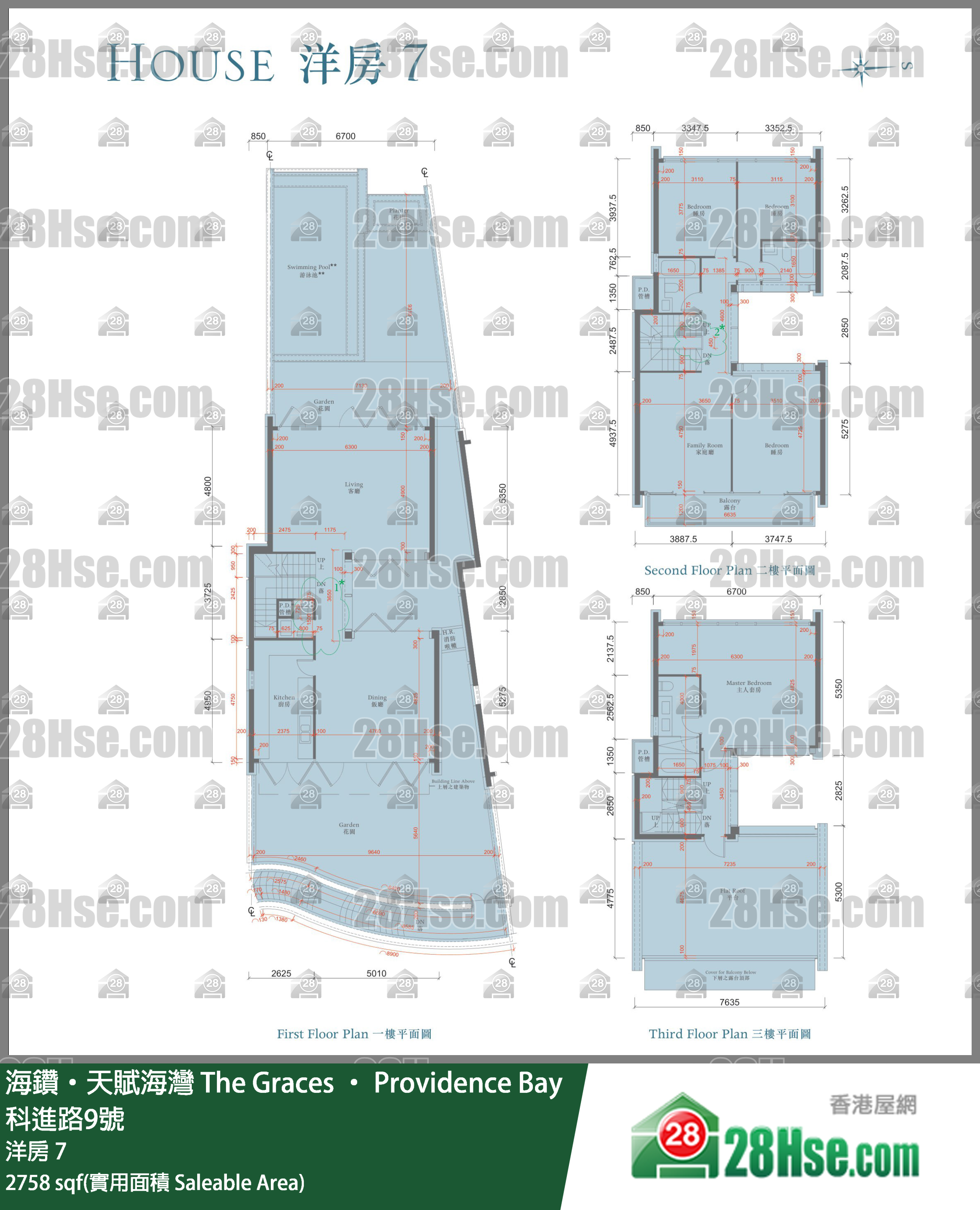 海鑽天賦海灣 洋房洋房 7 平面圖