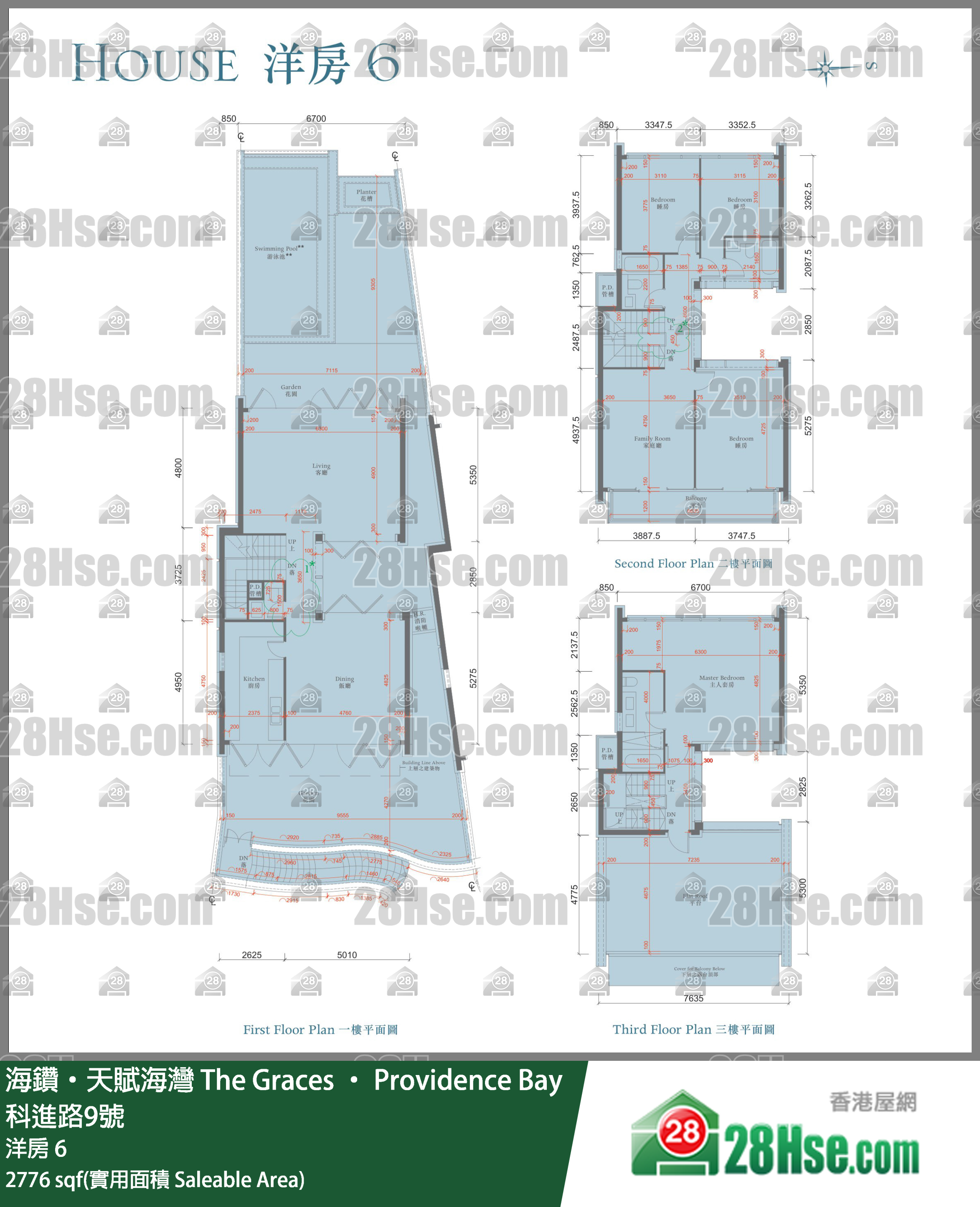 海鑽天賦海灣 洋房洋房 6 平面圖