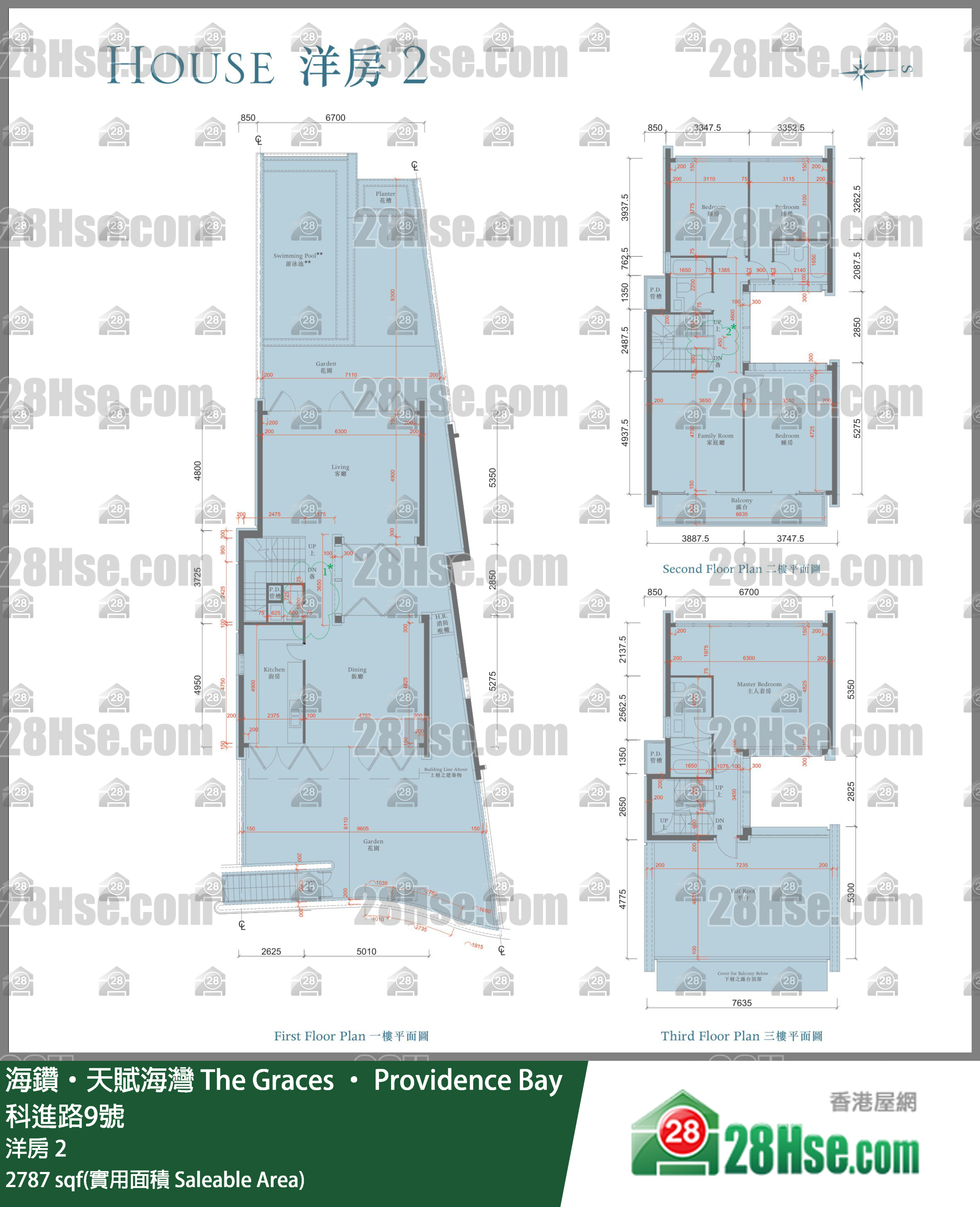 海鑽天賦海灣 洋房洋房 2 平面圖